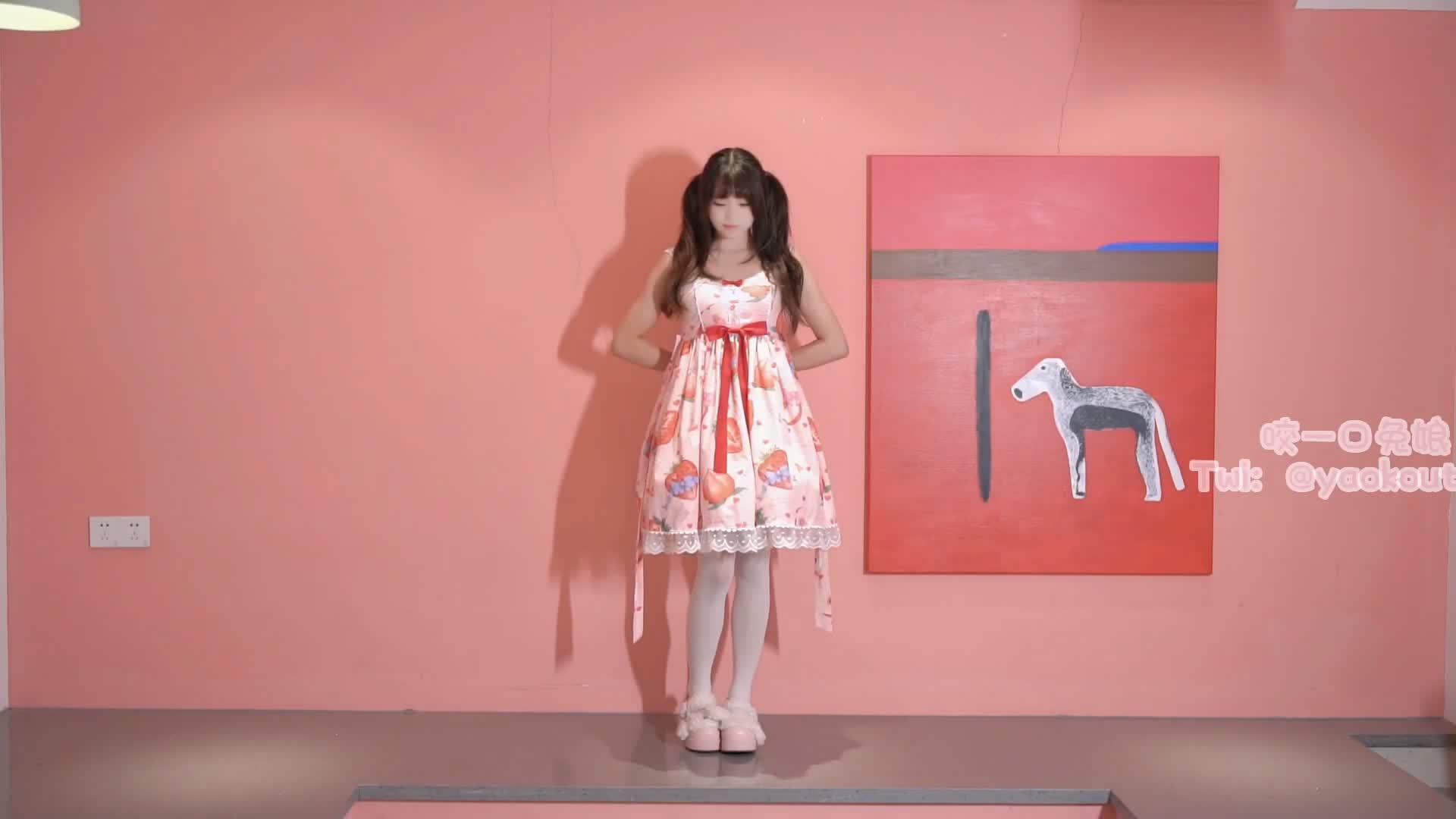 咬一口兔娘 - 专属舞蹈 再见偷花人 咬一口兔娘 - 专属舞蹈 再见偷花人.mp4_20250822_194312.108 图片2