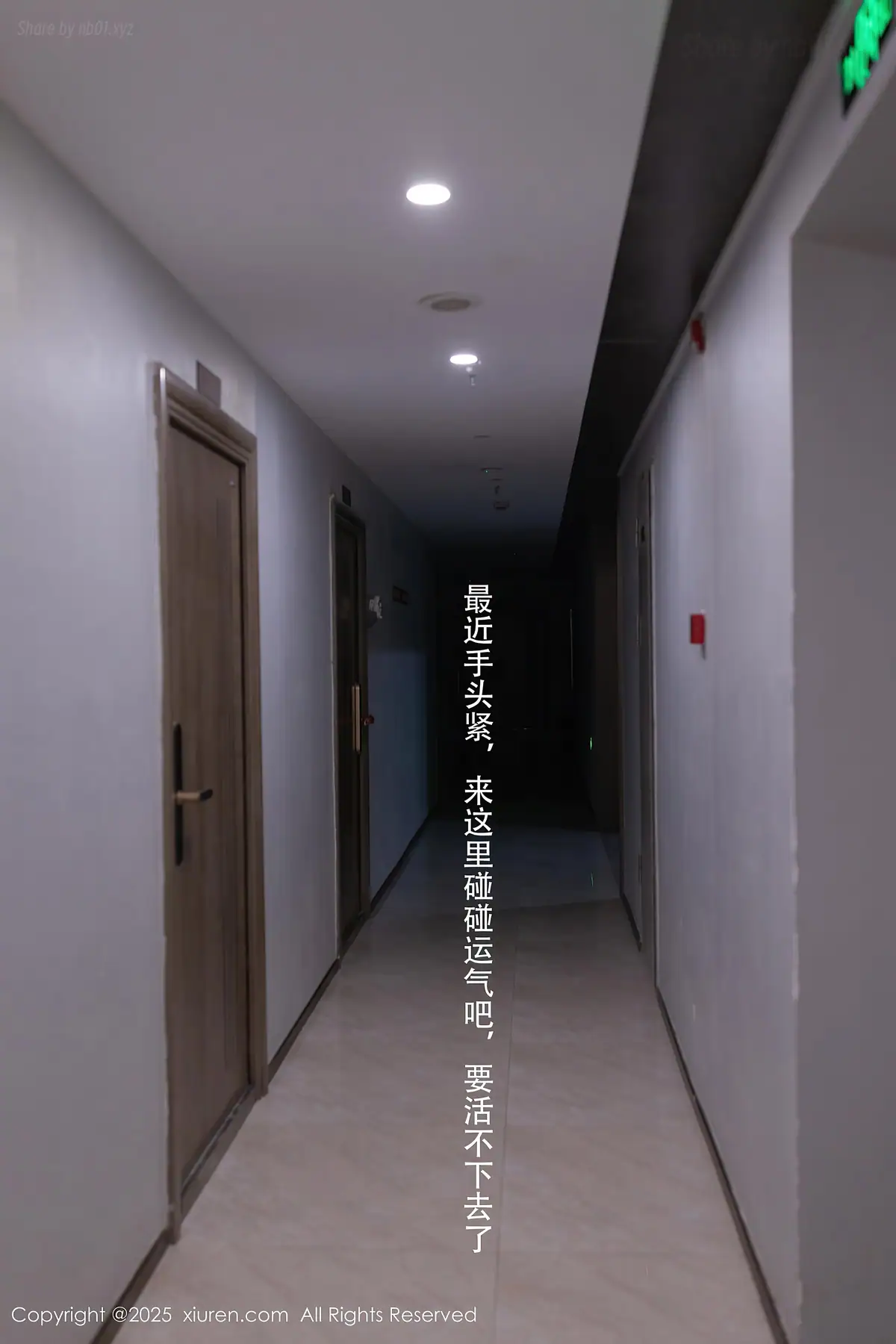 XIUREN No 10042 杏子Yada 83P_79 8M XIUREN No 10042 杏子Yada 83P_79 8M _nb01 xyz_0001