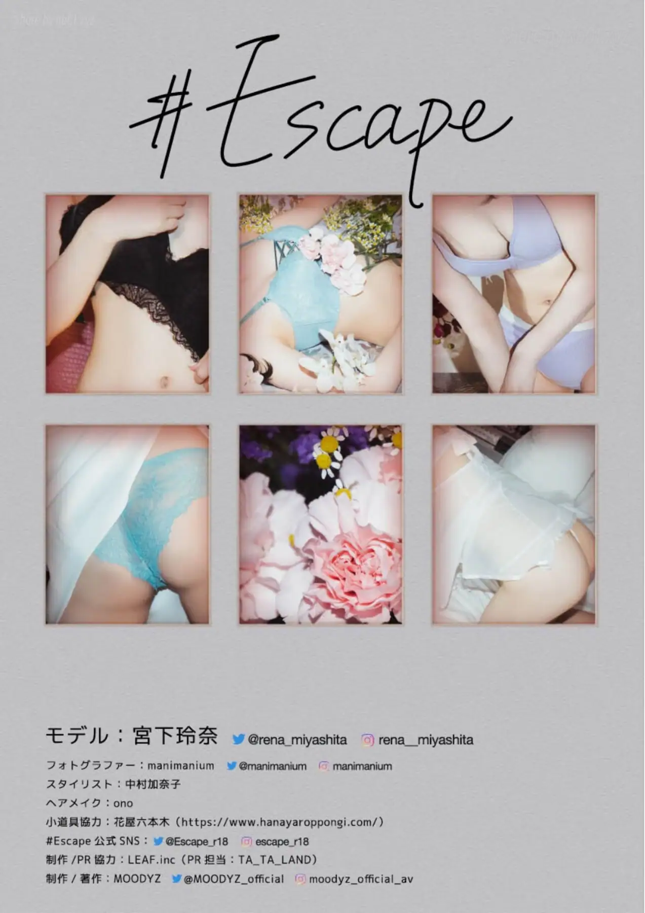 Rena Miyashita(宫下玲奈) - Escape(100P_231.7M) Rena Miyashita(宫下玲奈) - Escape(100P_231.7M)_nb01.xyz_0100 图片8