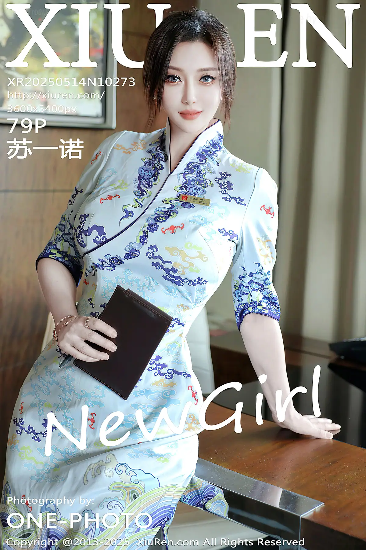 XIUREN No.10273 苏一诺(80P_135.2M) XIUREN No.10273 苏一诺(80P_135.2M)_nb01.xyz_0080 图片8