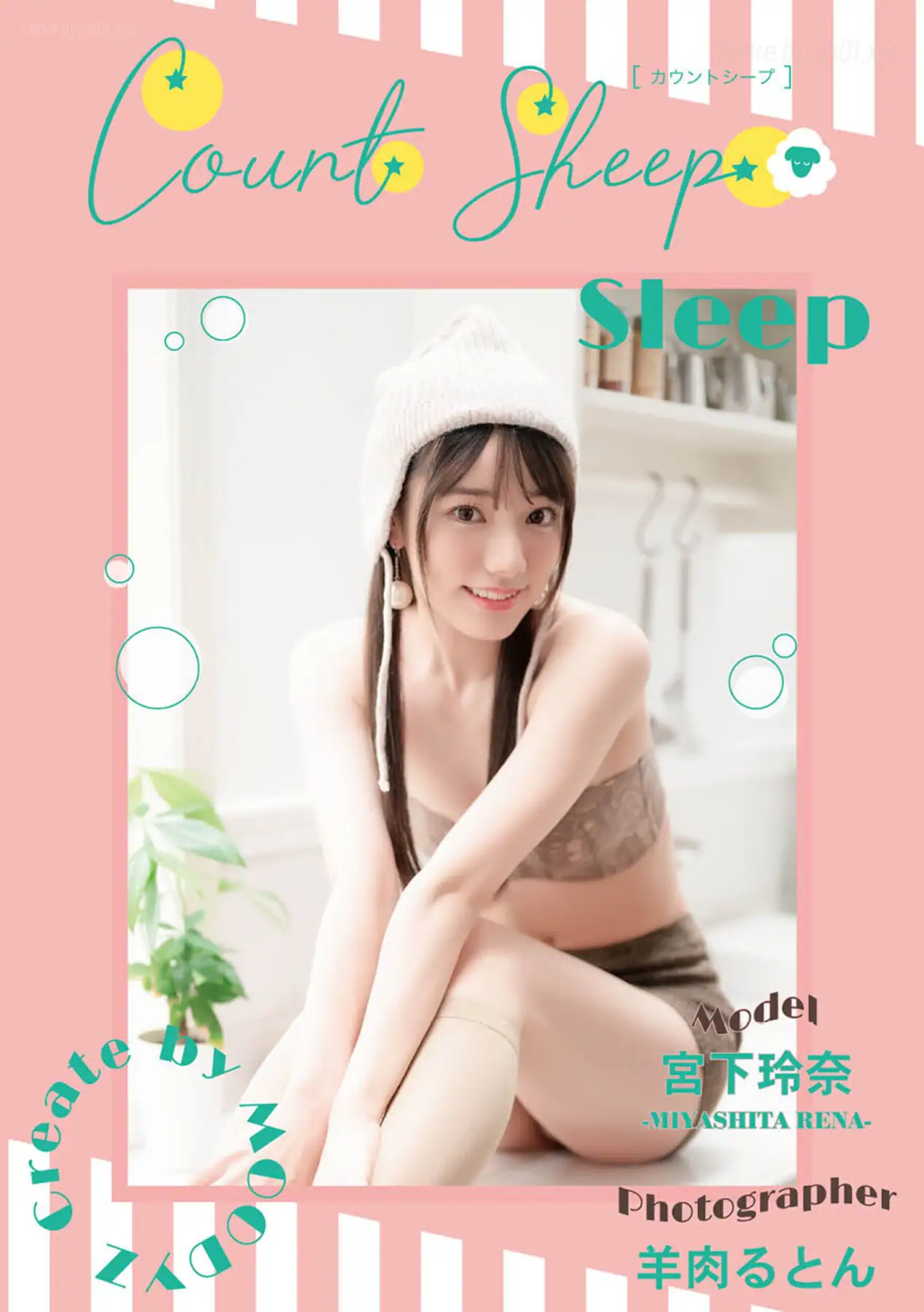 Rena Miyashita(宫下玲奈) - Count Sheep(80P_130.7M) Rena Miyashita(宫下玲奈) - Count Sheep(80P_130.7M)_nb01.xyz_0001