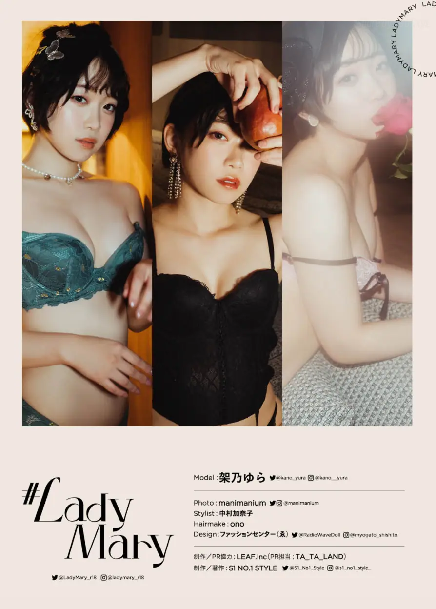 Yura Kano 架乃ゆら  - Lady Mary 54P_112 8M Yura Kano 架乃ゆら  - Lady Mary 54P_112 8M _nb01 xyz_0054 图片8