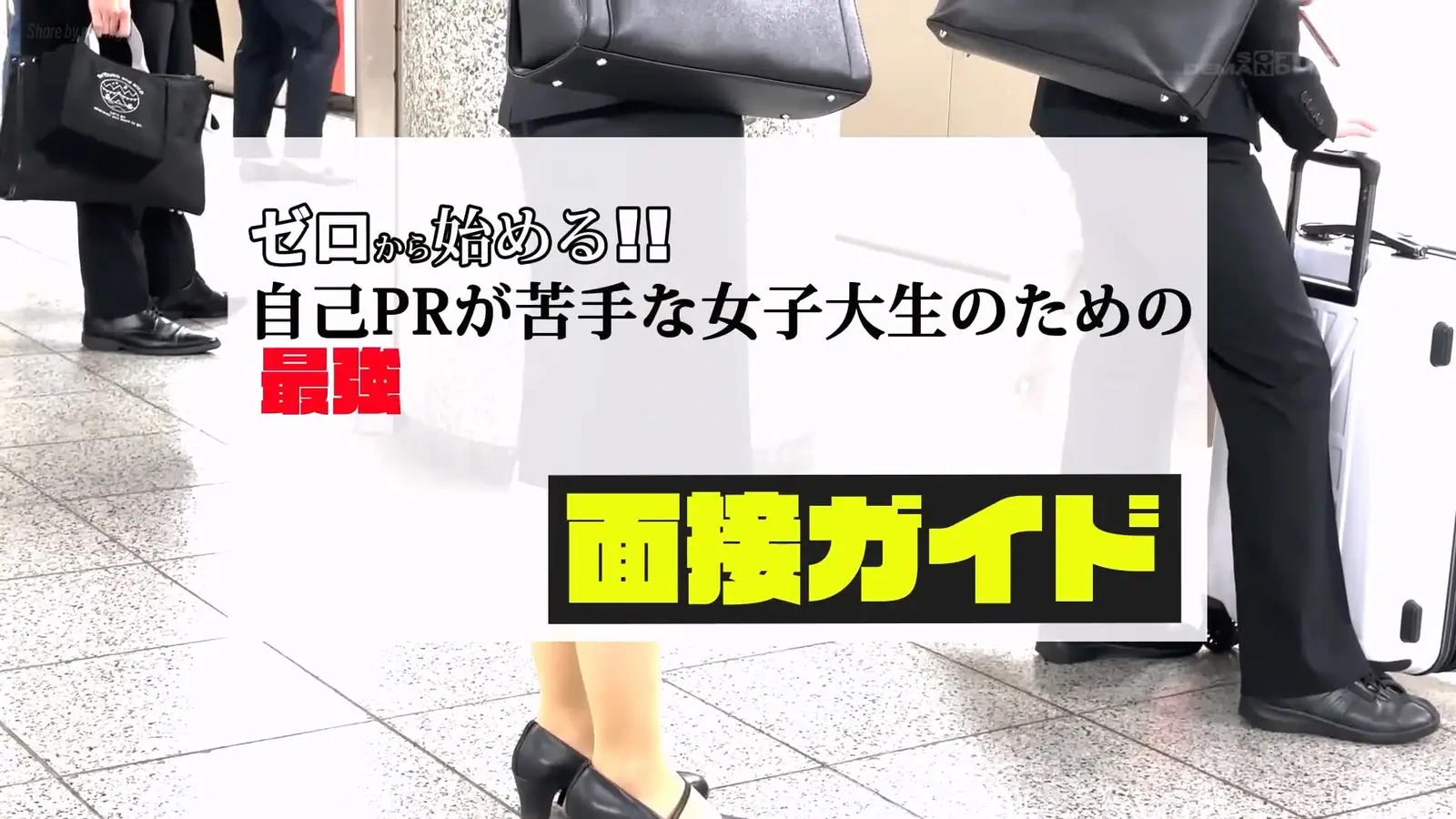 SENN-069 SENN-069_SENN-069.mp4_20250820_130440.077