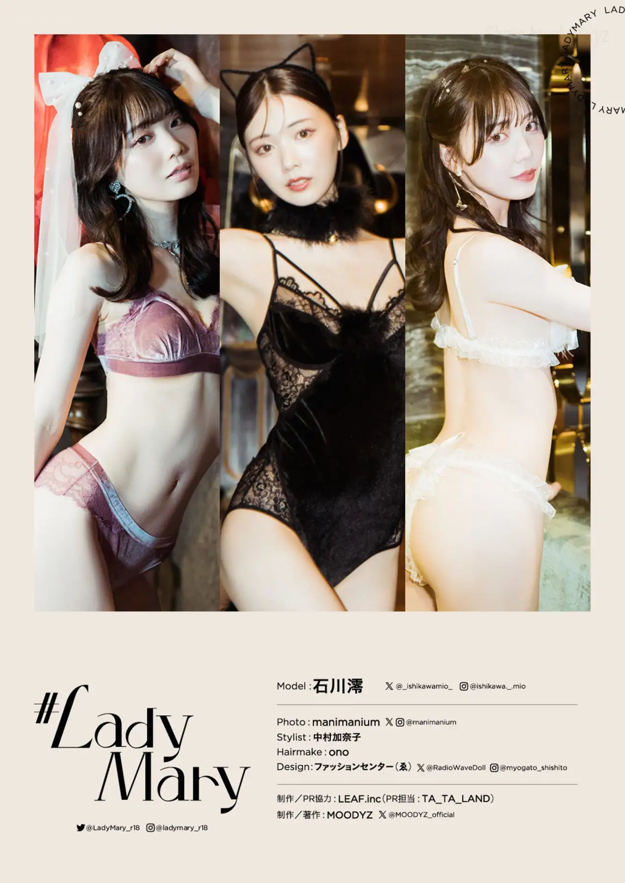 Mio Ishikawa(石川澪) - LadyMary(104P_43.5M) Mio Ishikawa(石川澪) - LadyMary(104P_43.5M)_nb01.xyz_0104 图片8