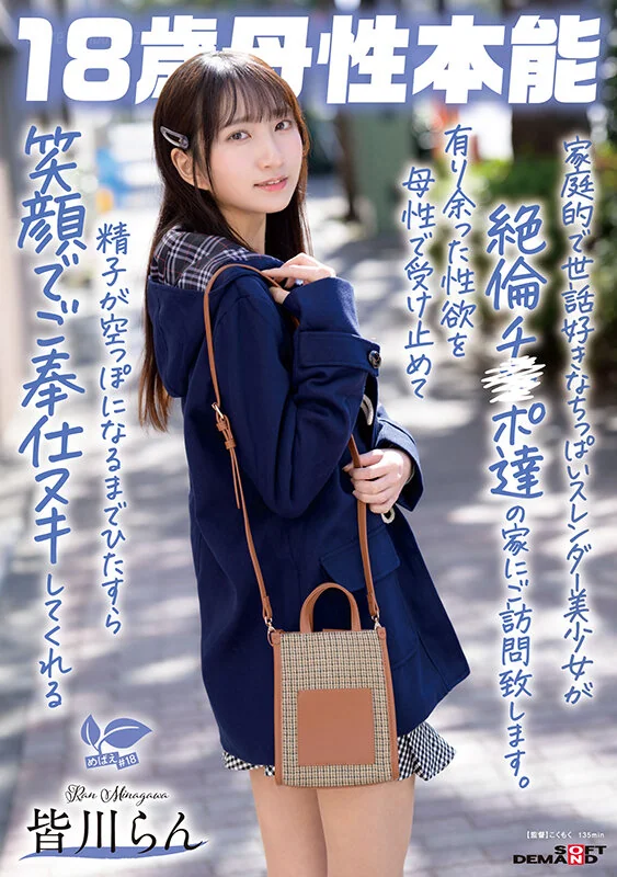 SDAB-337 SDAB-337_1sdab00337jp-1.jpg (563×800)