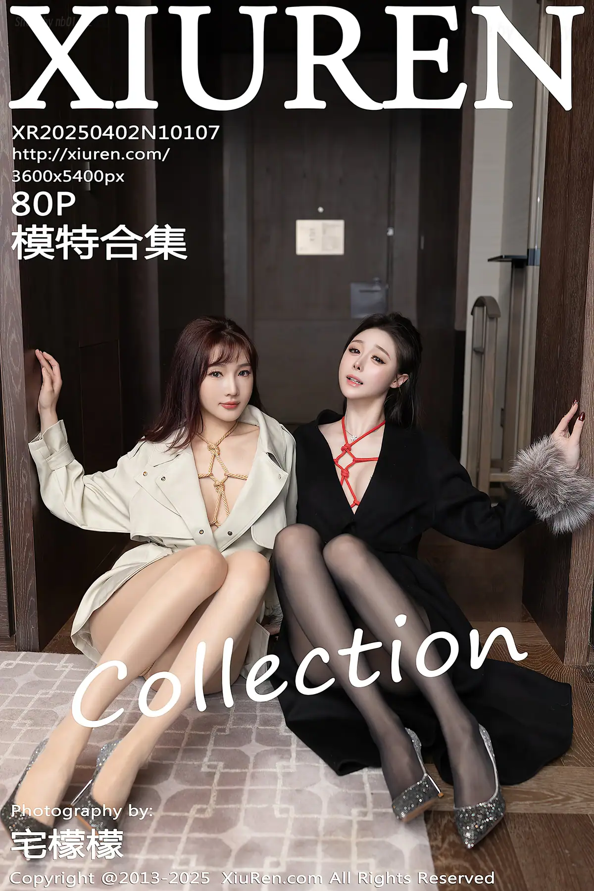 XIUREN No 10107 Lu Xuan Xuan 陆萱萱  81P_116 0M XIUREN No 10107 Lu Xuan Xuan 陆萱萱  81P_116 0M _nb01 xyz_0081 图片8