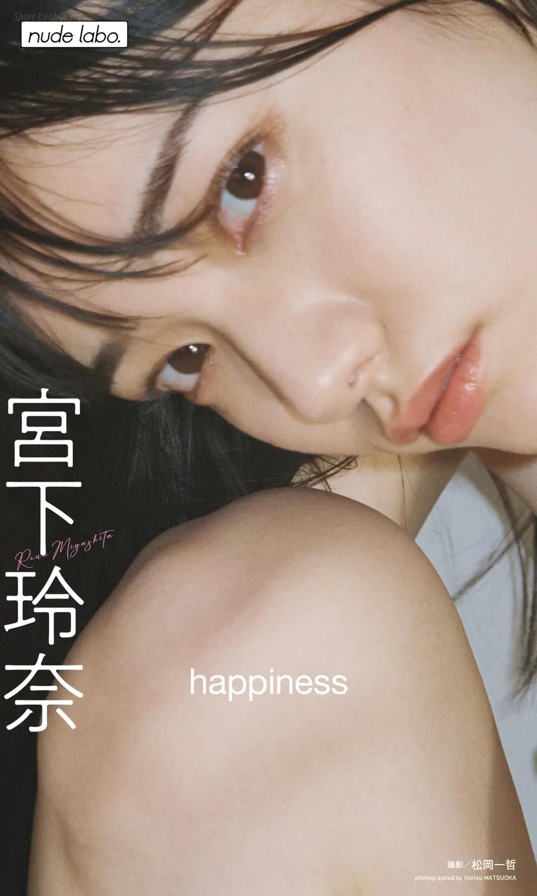 Rena Miyashita(宫下玲奈) - Happiness(124P_593.4M) Rena Miyashita(宫下玲奈) - Happiness(124P_593.4M)_nb01.xyz_0001