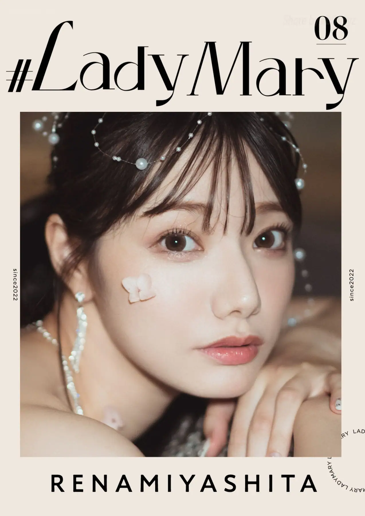 Rena Miyashita(宫下玲奈) - LadyMary(104P_328.4M) Rena Miyashita(宫下玲奈) - LadyMary(104P_328.4M)_nb01.xyz_0001