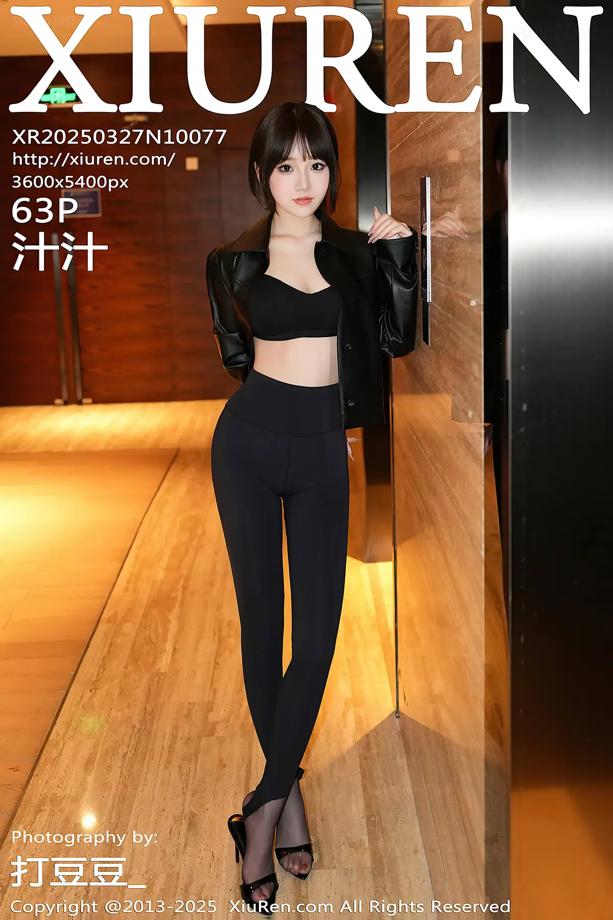 XIUREN No 10077 汁汁 64P_104 0M XIUREN No 10077 汁汁 64P_104 0M _nb01 xyz_0064 图片8