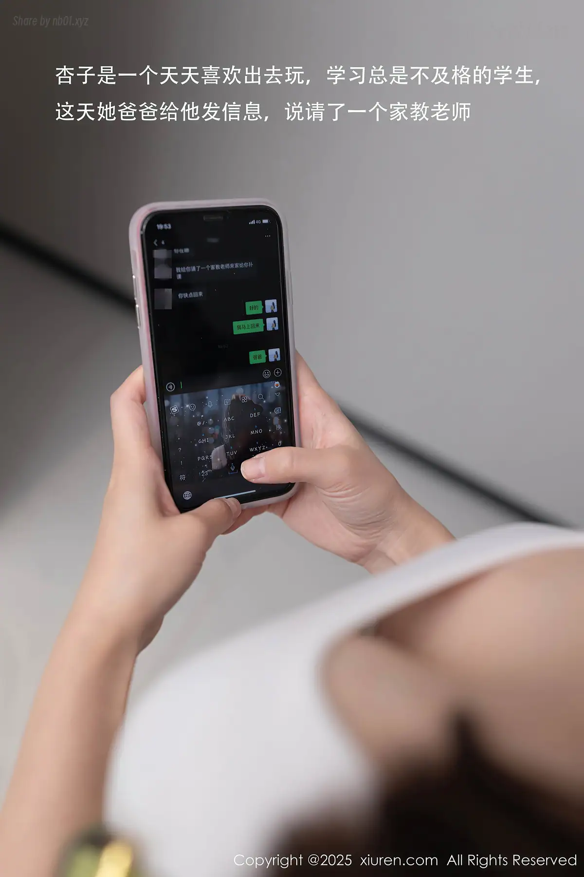 XIUREN No.10220 杏子Yada(79P_92.1M) XIUREN No.10220 杏子Yada(79P_92.1M)_nb01.xyz_0001