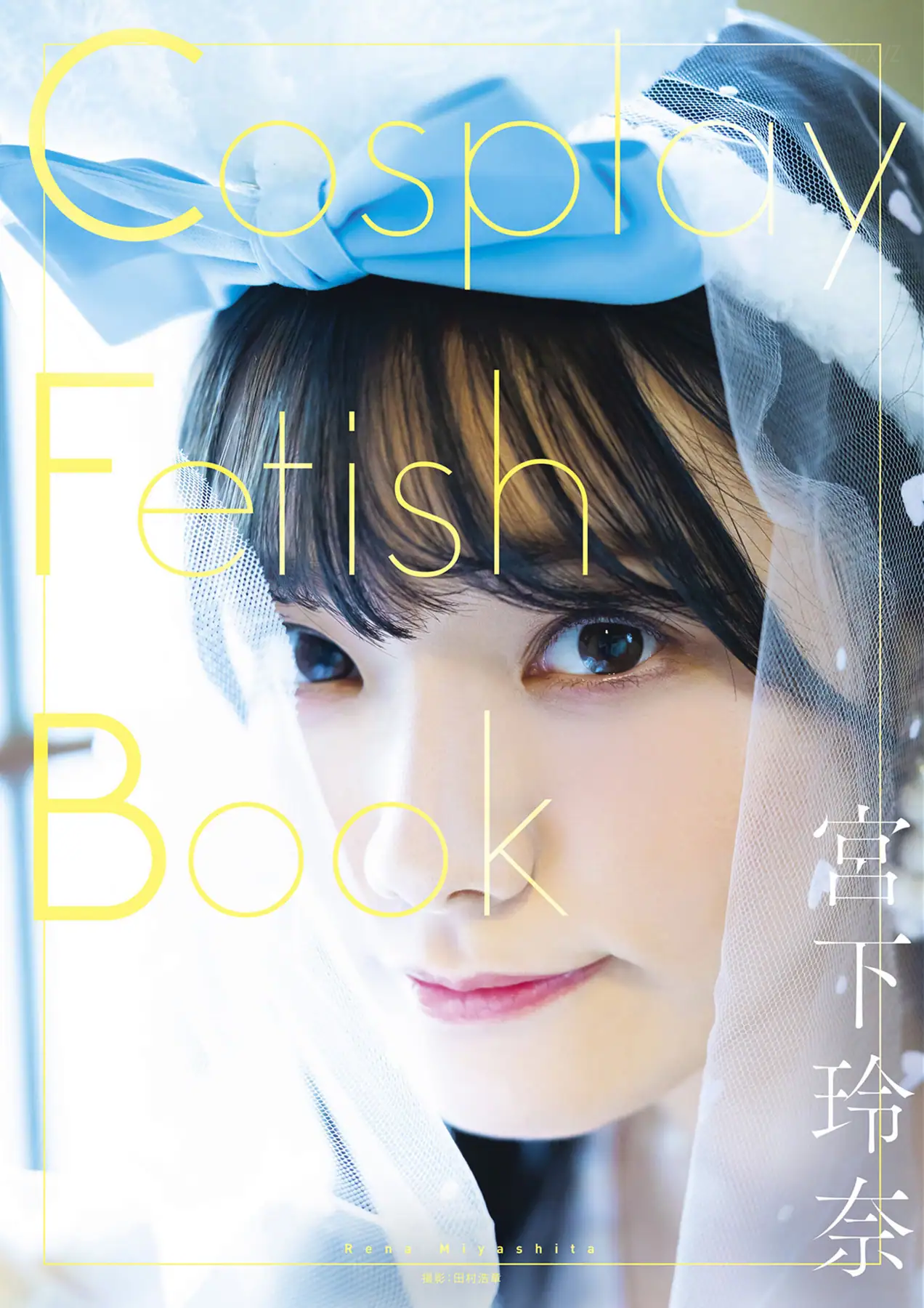 Rena Miyashita(宫下玲奈) - Cosplay Fetish Book(100P_368.9M) Rena Miyashita(宫下玲奈) - Cosplay Fetish Book(100P_368.9M)_nb01.xyz_0001