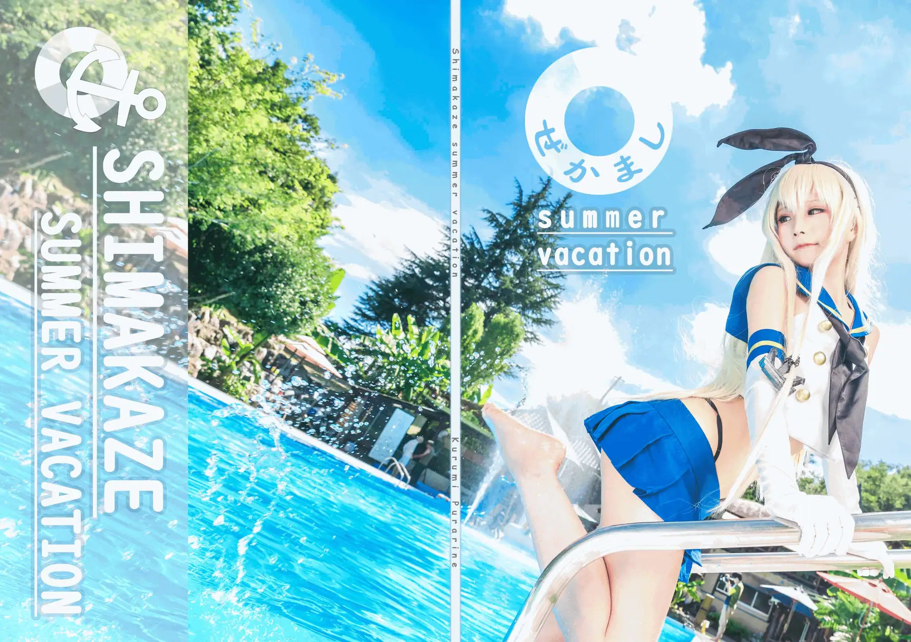 Kurumi クルミ  - Shimakaze Summer Vacation 17P_20 5M Kurumi クルミ  - Shimakaze Summer Vacation 17P_20 5M _nb01 xyz_0001