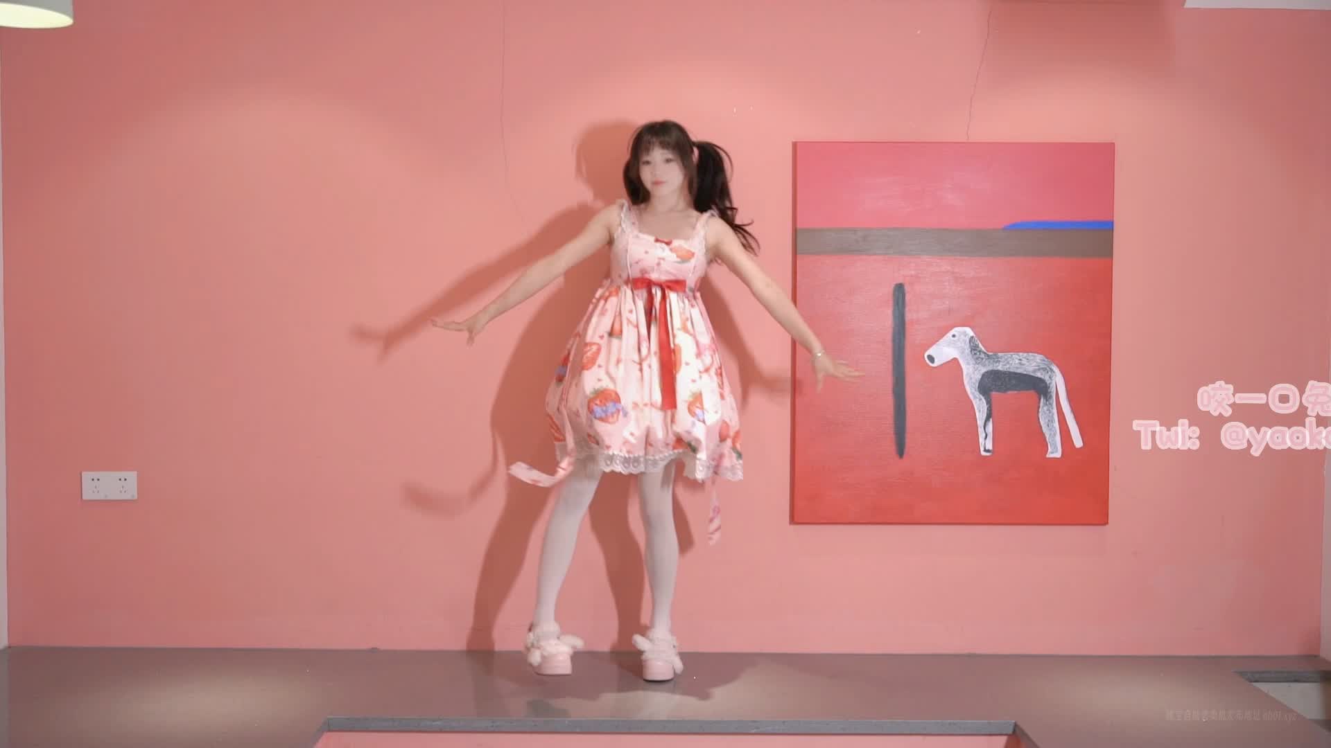 咬一口兔娘 - 专属舞蹈 再见偷花人 咬一口兔娘 - 专属舞蹈 再见偷花人.mp4_20250822_194313.228 图片3