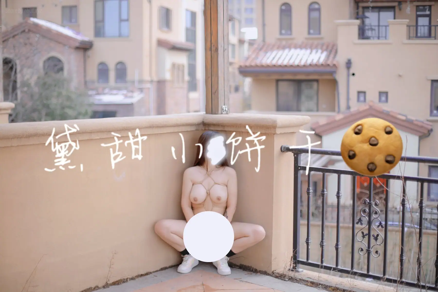 奴印文化 - Tian01(黛甜小饼干)(40P+11V_52.7M) 奴印文化 - Tian01(黛甜小饼干)(40P+11V_52.7M)_nb01.xyz_0025 图片7