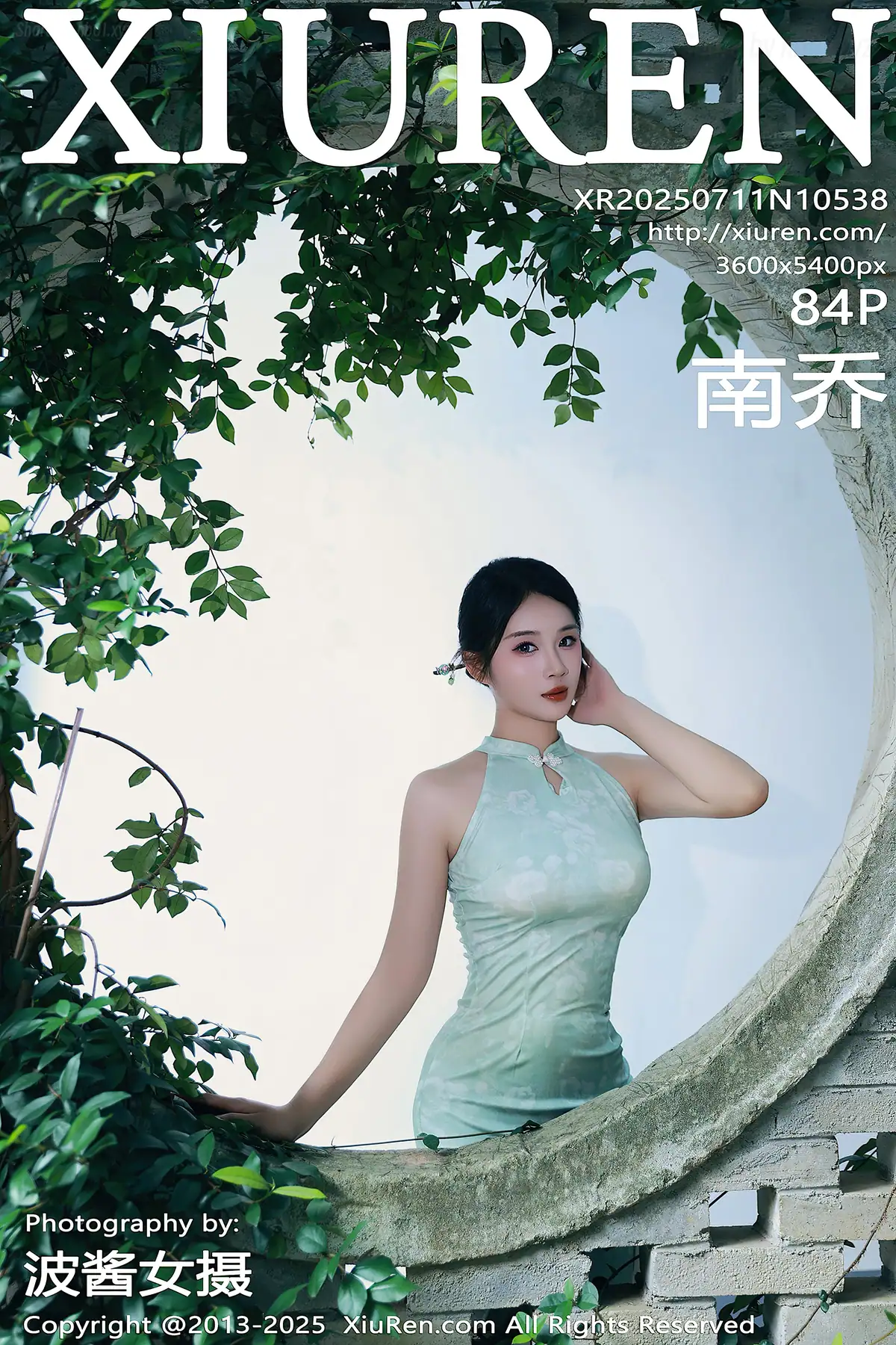 XIUREN No.10538 南乔(85P_161.5M) XIUREN No.10538 南乔(85P_161.5M)_nb01.xyz_0085 图片8