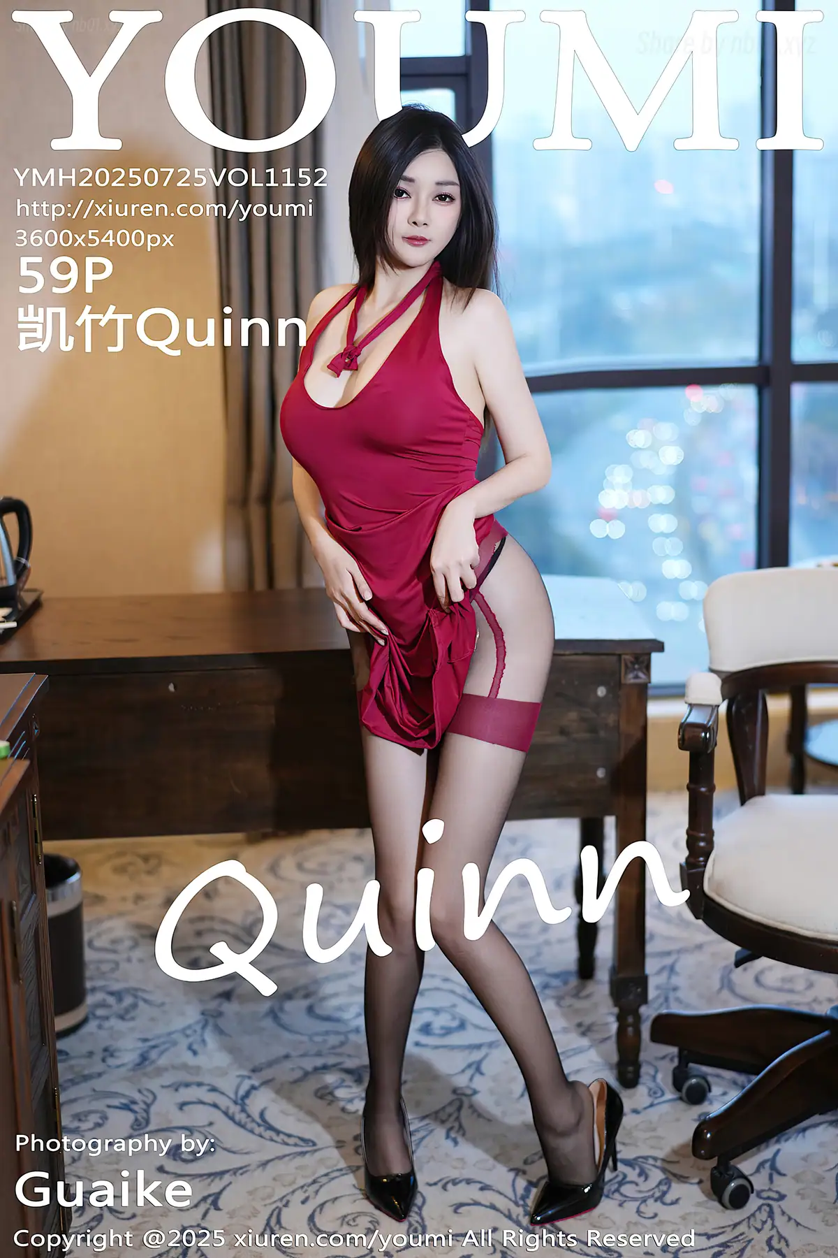 YouMi Vol.1152 凯竹Quinn(60P_75.1M) YouMi Vol.1152 凯竹Quinn(60P_75.1M)_nb01.xyz_0060 图片8