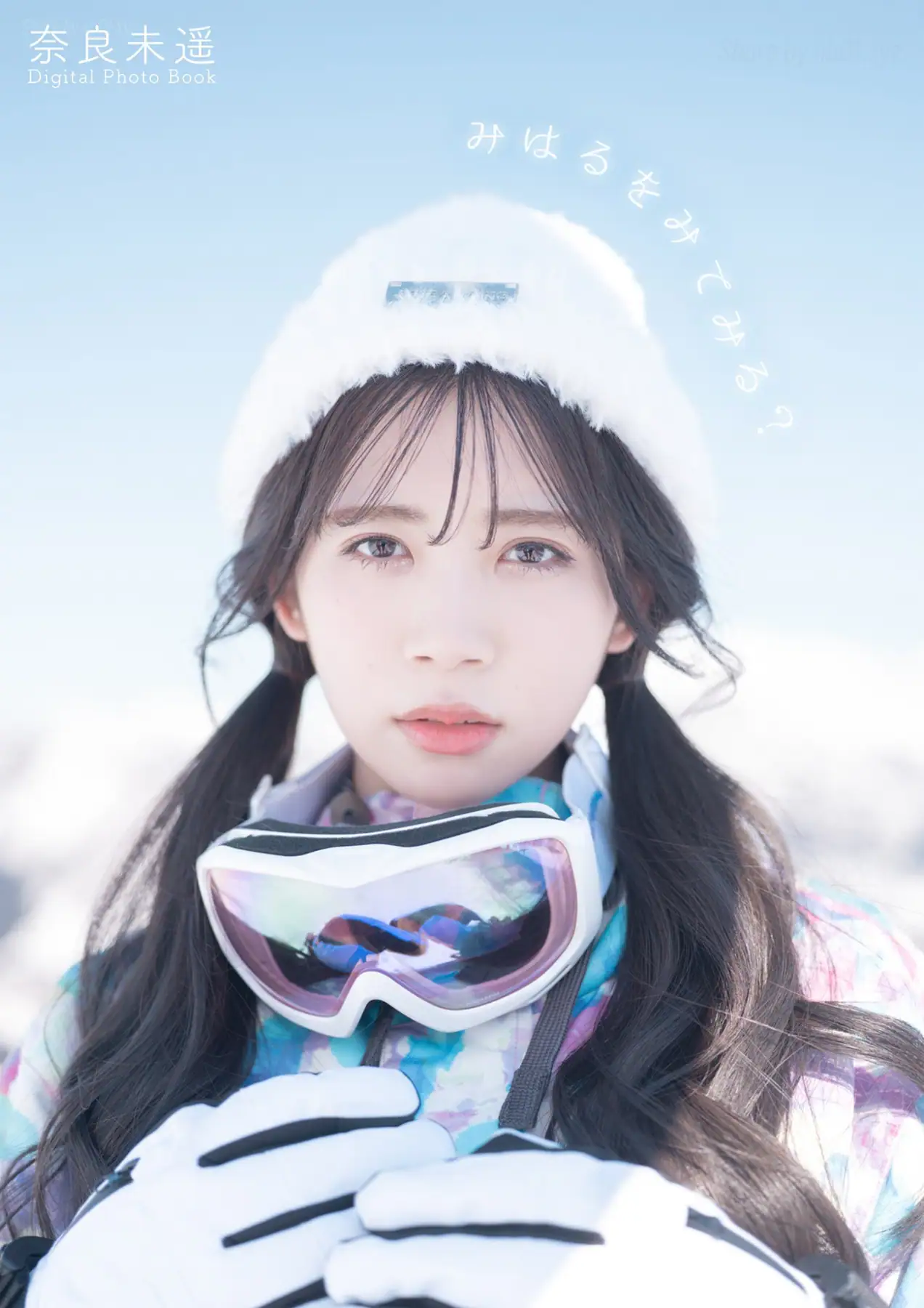 Miharu Nara(奈良未遥) - 2nd Digital Photo Book(62P_17.5M) Miharu Nara(奈良未遥) - 2nd Digital Photo Book(62P_17.5M)_nb01.xyz_0001