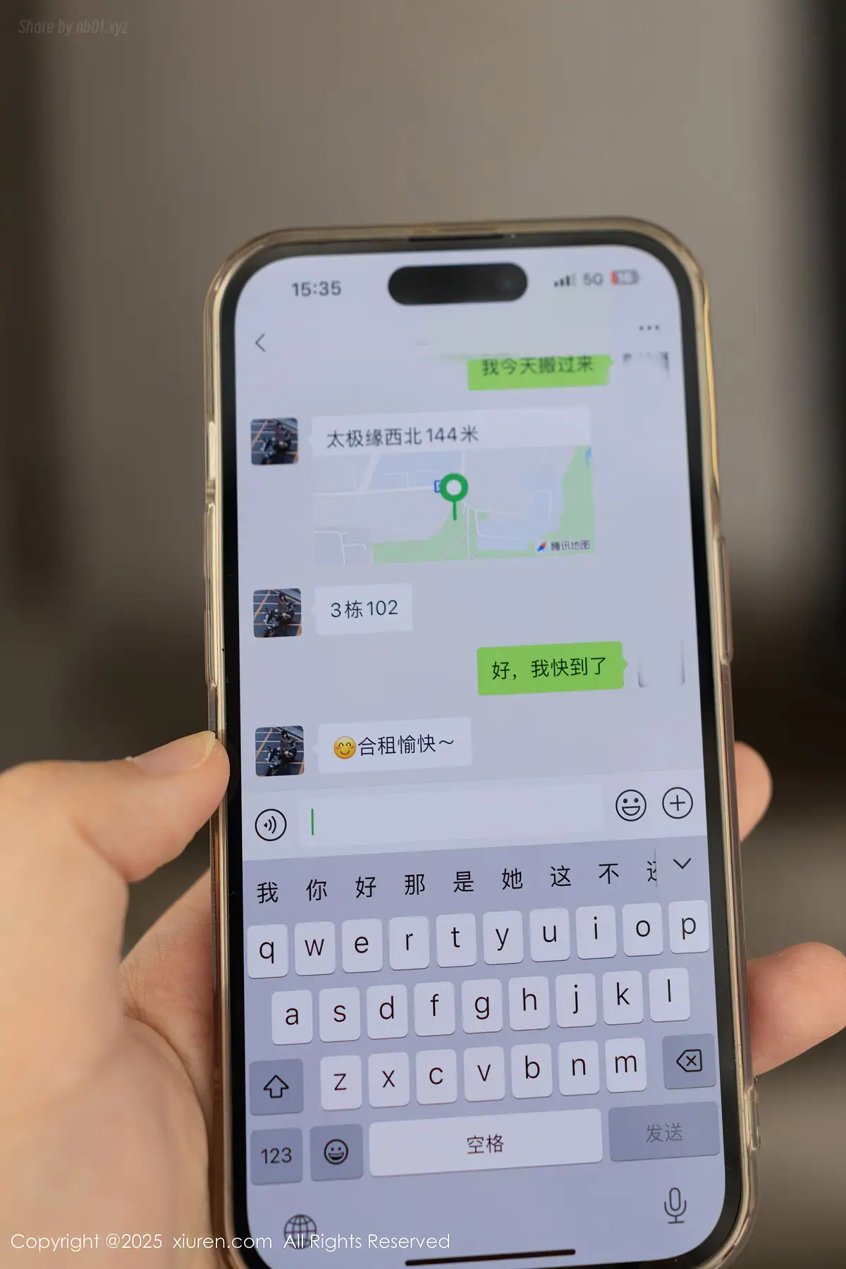 XIUREN No.10505 Lu Xuan Xuan(陆萱萱)(81P_107.1M) XIUREN No.10505 Lu Xuan Xuan(陆萱萱)(81P_107.1M)_nb01.xyz_0001