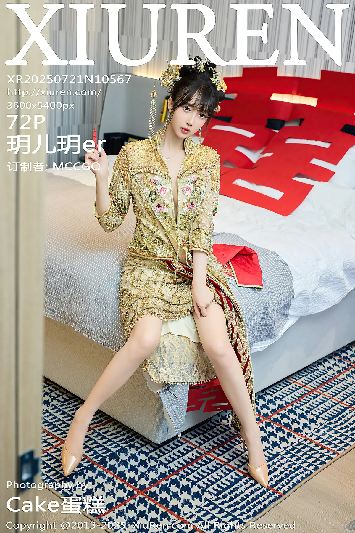 XIUREN No.10567 玥儿玥er(73P_153.2M) XIUREN No.10567 玥儿玥er(73P_153.2M)_nb01.xyz_0073 图片8