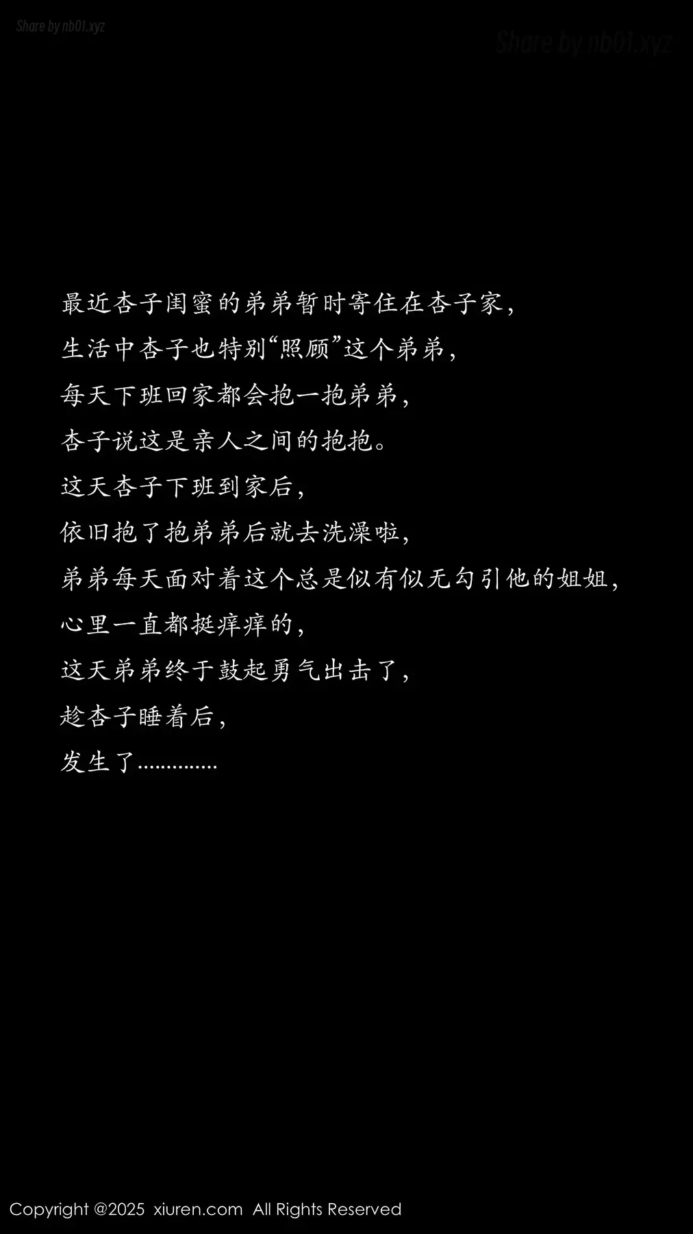 XIUREN No.10576 杏子Yada(82P_90.8M) XIUREN No.10576 杏子Yada(82P_90.8M)_nb01.xyz_0001