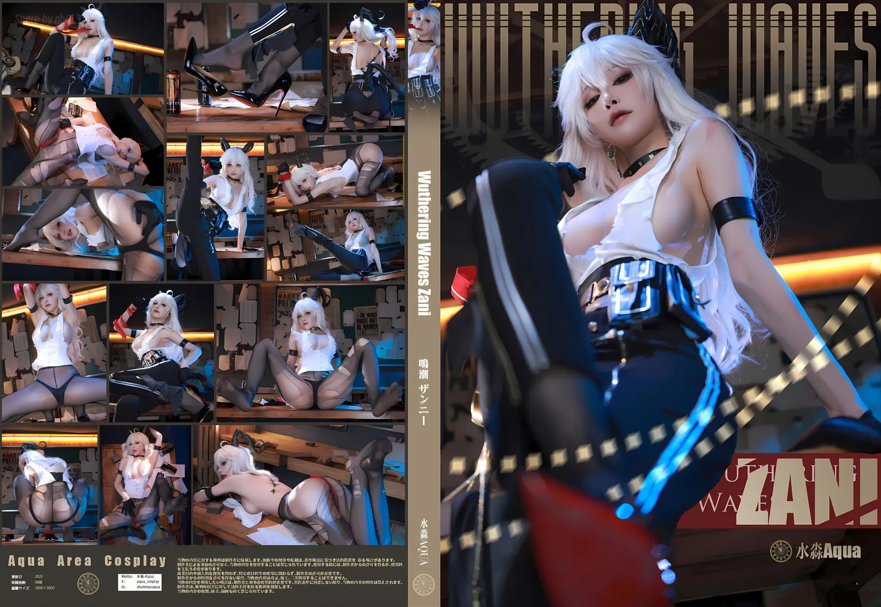 水淼Aqua - 鸣潮 赞妮(68P_94.4M) 水淼Aqua - 鸣潮 赞妮(68P_94.4M)_nb01.xyz_0068 图片8