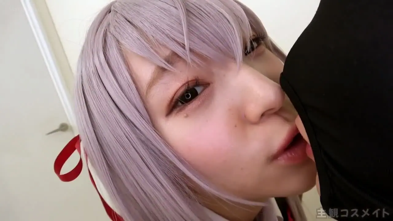 主観コスメイト - 2025-09-14_scm-003_【完全主観ＳＥＸ】甘サド密着ボイスで「またボッキしてる♡」と低身長ガキんちょレイヤーが【濃厚Ｄキス・いぢわる寸止め手コキ＆フェラ・騎乗ナマ交尾】大量イキ潮吹き散らして全自動でセックス教え...