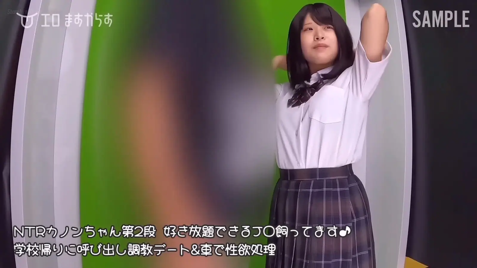 [CandFans]エロます(@eromas) - CF865691 【好き放題できる雌ガキ飼ってます】Vol.2｜放課後言いなりデート｜フェラプリ口淫｜前編｜全19分 [CandFans]エロます(@eromas) - CF865691 【好...