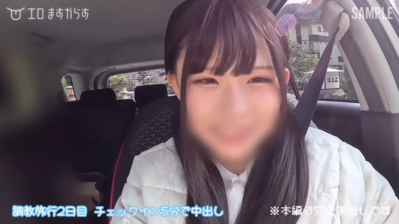 [CandFans]エロます(@eromas) - CF866246 【好き放題できる雌ガキ飼ってます】Vol.3｜彼氏に内緒の卒業旅行｜後編｜即中出し｜全30分 [CandFans]エロます(@eromas) - CF866246 【好き放題...