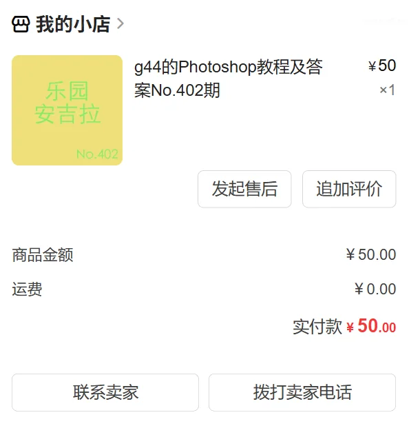 G44不会受伤 - NO.402 乐园追放 安吉拉_Angela Balzac (Expelled from Paradise)(41P_183.8M) G44不会受伤 - NO.402 乐园追放 安吉拉_Angela Balzac (Expe...