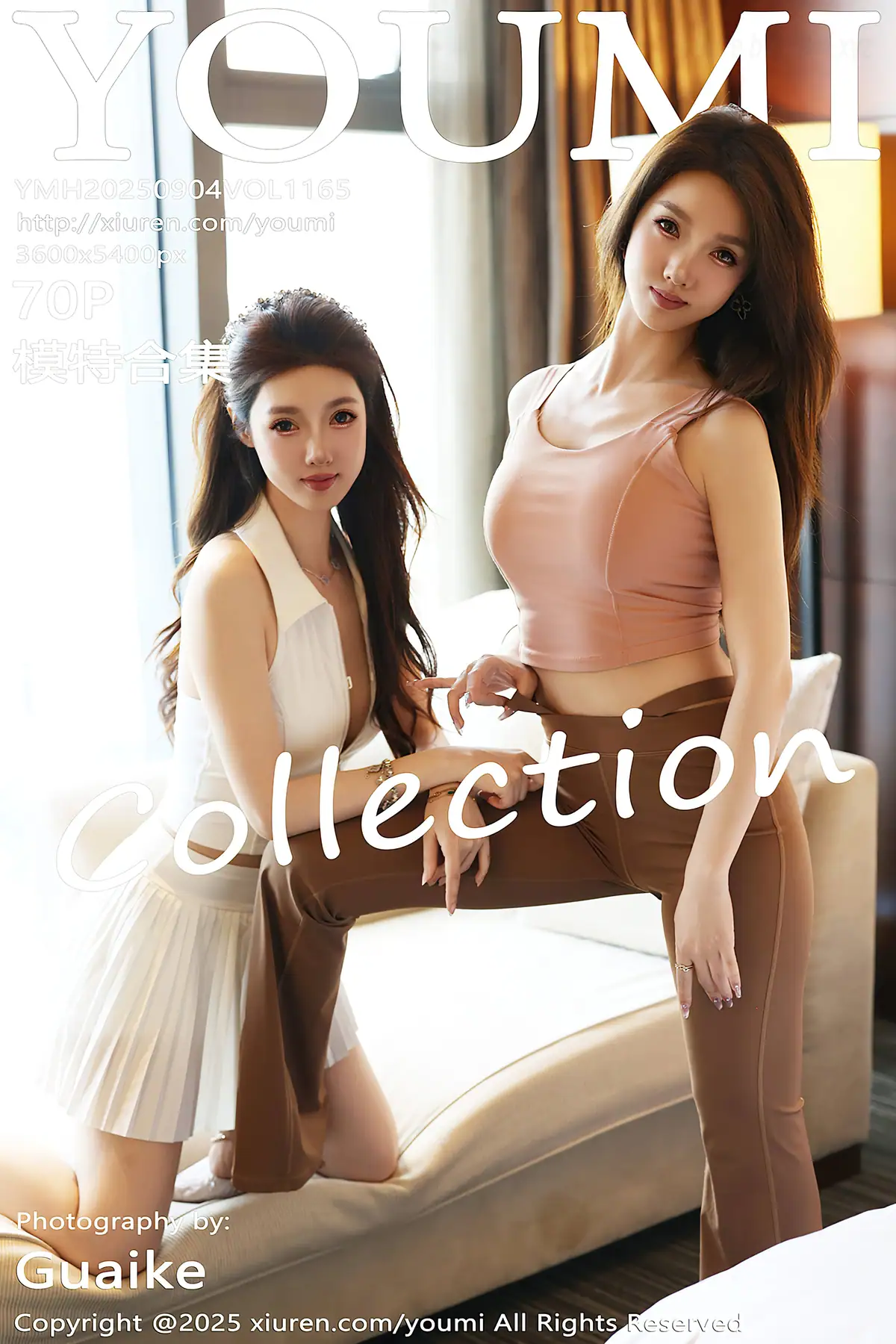 YouMi Vol.1165 桃桃·夭夭twins(71P_77.5M) YouMi Vol.1165 桃桃·夭夭twins(71P_77.5M)_nb01.xyz_0071 图片8