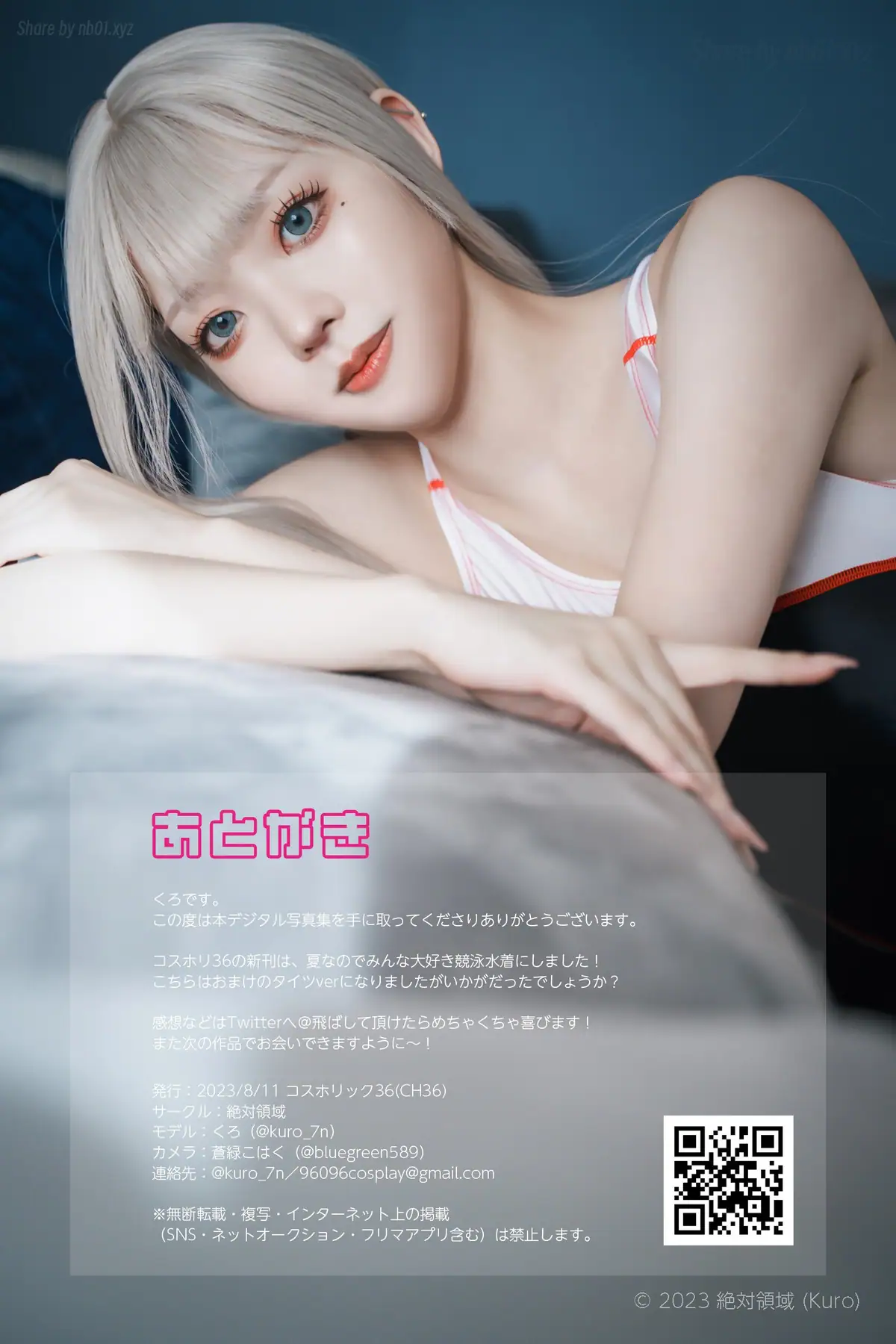 くろ(@kuro_7n) -【CH36】デジタル写真集「くろタイツ競泳水着」_476820(61P_18.5M) くろ(@kuro_7n) -【CH36】デジタル写真集「くろタイツ競泳水着」_476820(61P_18.5M)_nb01.xyz...