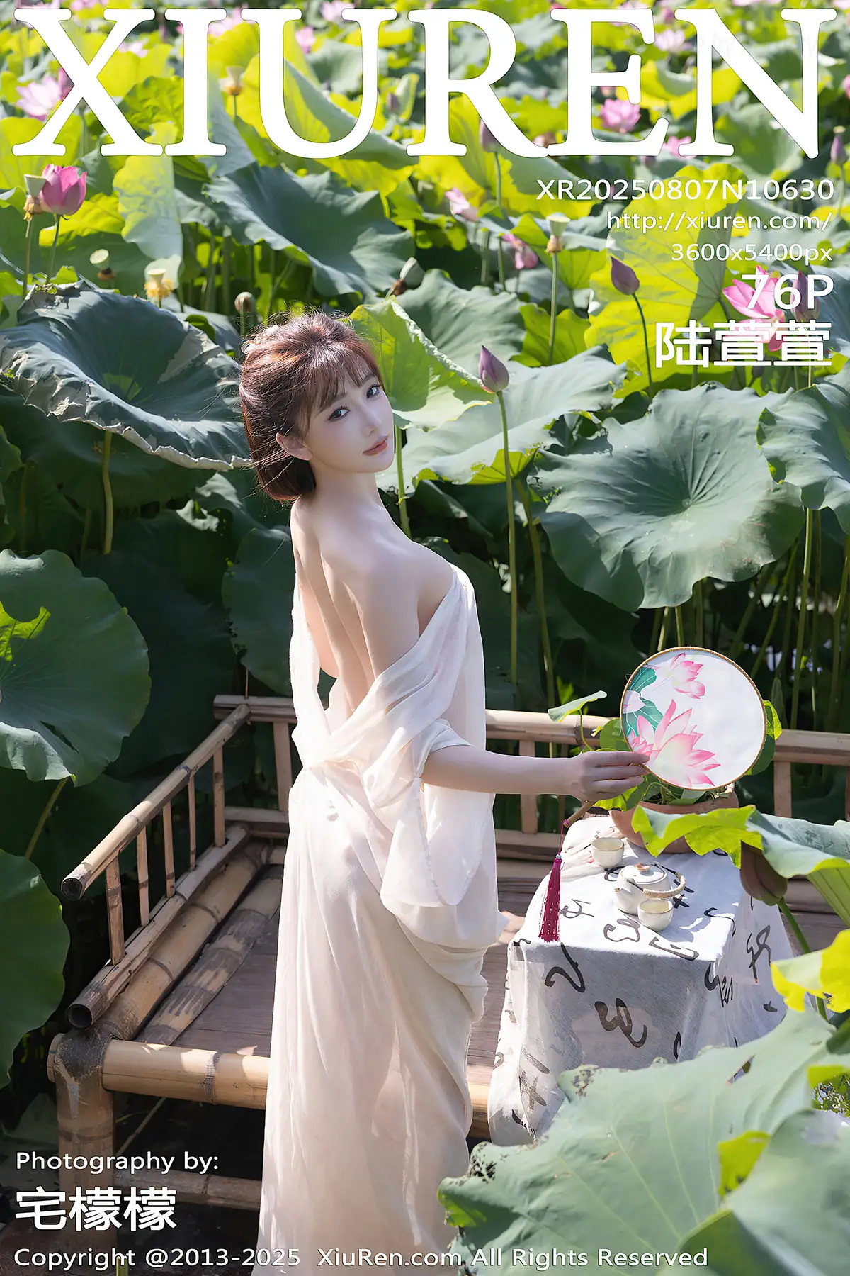 XIUREN No.10630 Lu Xuan Xuan(陆萱萱)(77P_117.5M) XIUREN No.10630 Lu Xuan Xuan(陆萱萱)(77P_117.5M)_nb01.xyz_0077 图片8