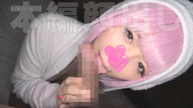 ブエナビスタ - BUENA-093_なんてスケベなんだ…。美少女、巨乳、アニメ声という三種の神器！見た目と違ってウブで恥ずかしがり屋！オイルで卑猥にテカる身体がエロすぎぃぃ！コンカフェ勤務の人気コスプレイヤーとデレデレ恋愛セックス！_1092...