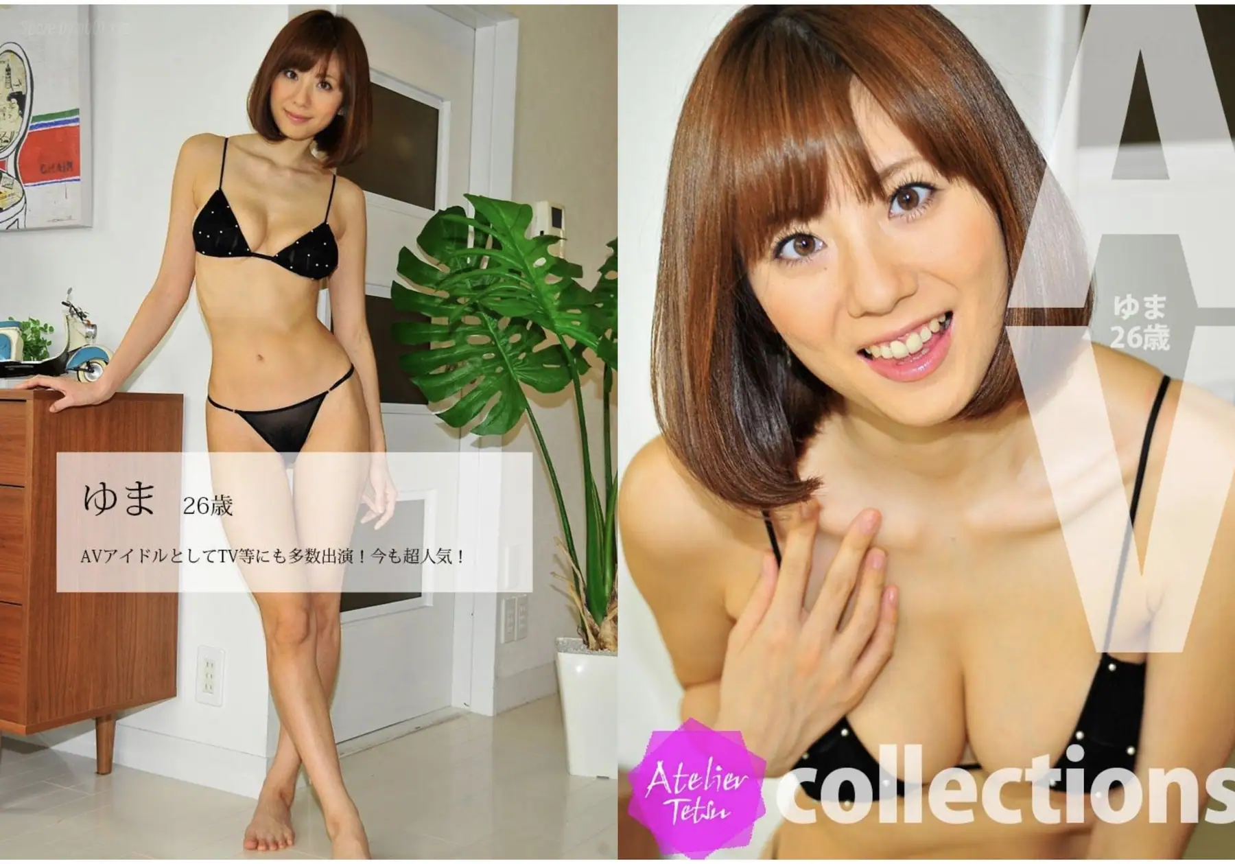 Yuma Asami(麻美ゆま) - AV Collections(57P_27.5M) Yuma Asami(麻美ゆま) - AV Collections(57P_27.5M)_nb01.xyz_0001