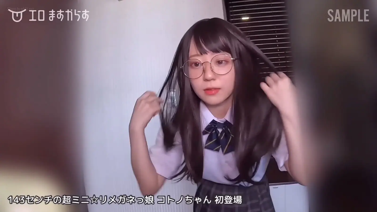 [CandFans]エロます(@eromas) - CF865853 【身長143cmの眼鏡っ子】オナホ扱い｜ミニミニ＊＊生をオナホ扱い｜全89分（旧作） [CandFans]エロます(@eromas) - CF865853 【身長143cmの...