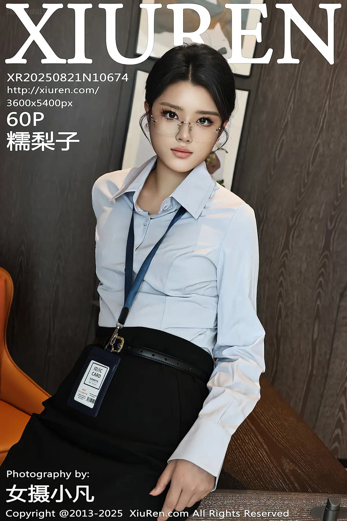 XIUREN No.10674 糯梨子(61P_97.3M) XIUREN No.10674 糯梨子(61P_97.3M)_nb01.xyz_0061 图片8