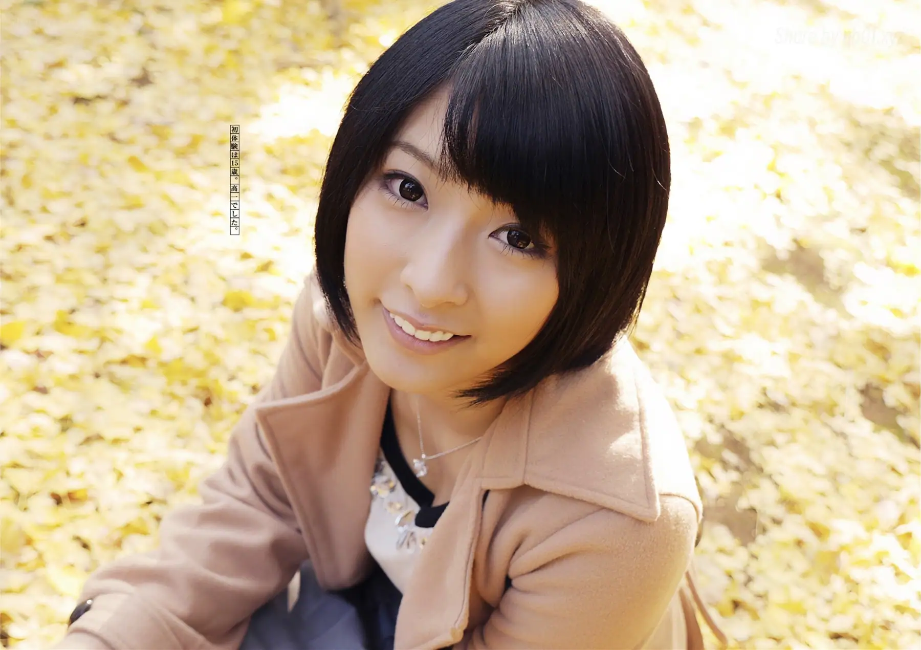 阿部乃 みく - キカタン女優ハメ撮り写真集 Vol.33 貸します（リベラルアーツ）(114P_63.7M) 阿部乃 みく - キカタン女優ハメ撮り写真集 Vol.33 貸します（リベラルアーツ）(114P_63.7M)_nb01.xyz_0...