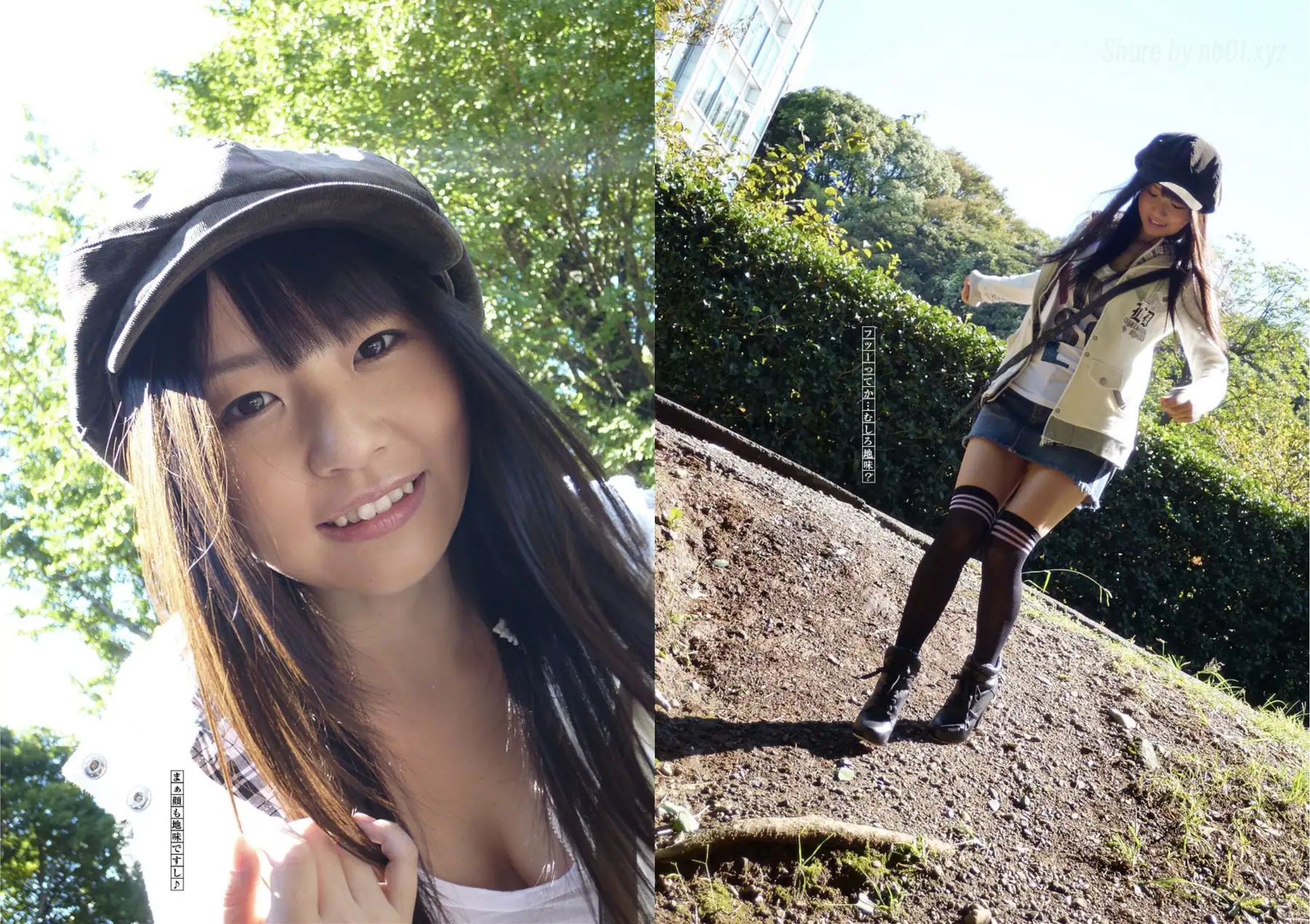 Tsubomi(つぼみ) -  キカタン女優ハメ撮り写真集 Vol.25 貸します(リベラルアーツ)(151P_85.6M) Tsubomi(つぼみ) -  キカタン女優ハメ撮り写真集 Vol.25 貸します(リベラルアーツ)(151P_85....