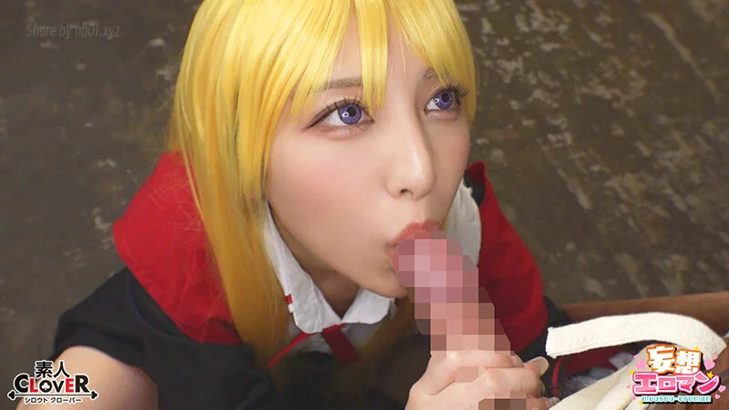 素人CLOVER - 2025-09-17_STCVS-027_【異世界ハーレム ～男が俺一人のパーティで好き放題のハーレムSEX～】 1淫魔導士の恩返しフェラ 2爆乳女戦士のパイズリ 3性職者の癒しフェラ 4勇者の3VS1乱交【妄想エロマン♯...