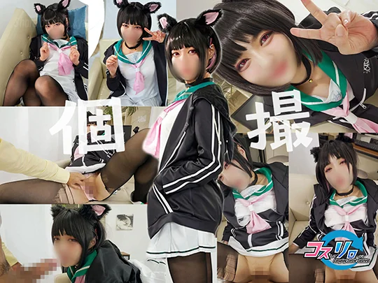 コスリロ - 2025-10-08_『もうすぐデビューなのに…』上京アイドル候補生、個撮おじさんの部屋で欲望ぶつけられ絶頂堕ち【性処理契約】_4066304 コスリロ - 2025-10-08_『もうすぐデビューなのに…』上京アイドル候補生、個...