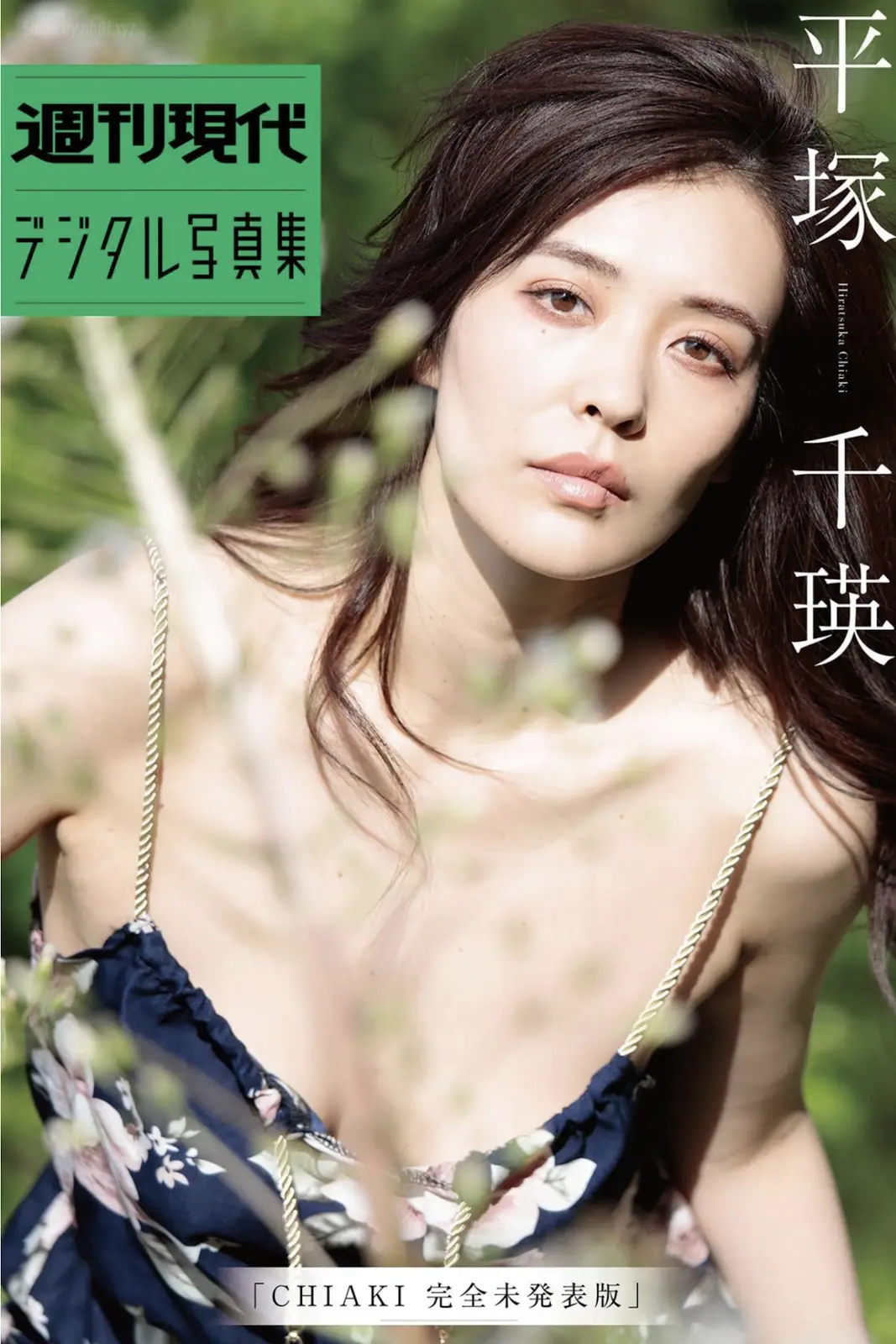 Chiaki Hiratsuka(平塚千瑛) - CHIAKI完全未発表版(57P_254.8M) Chiaki Hiratsuka(平塚千瑛) - CHIAKI完全未発表版(57P_254.8M)_nb01.xyz_0001