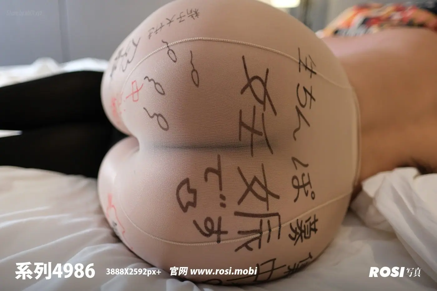 [ROSI写真]2025.07.30 No.4986(54P_36.3M) [ROSI写真]2025.07.30 No.4986(54P_36.3M)_nb01.xyz_0054 图片8