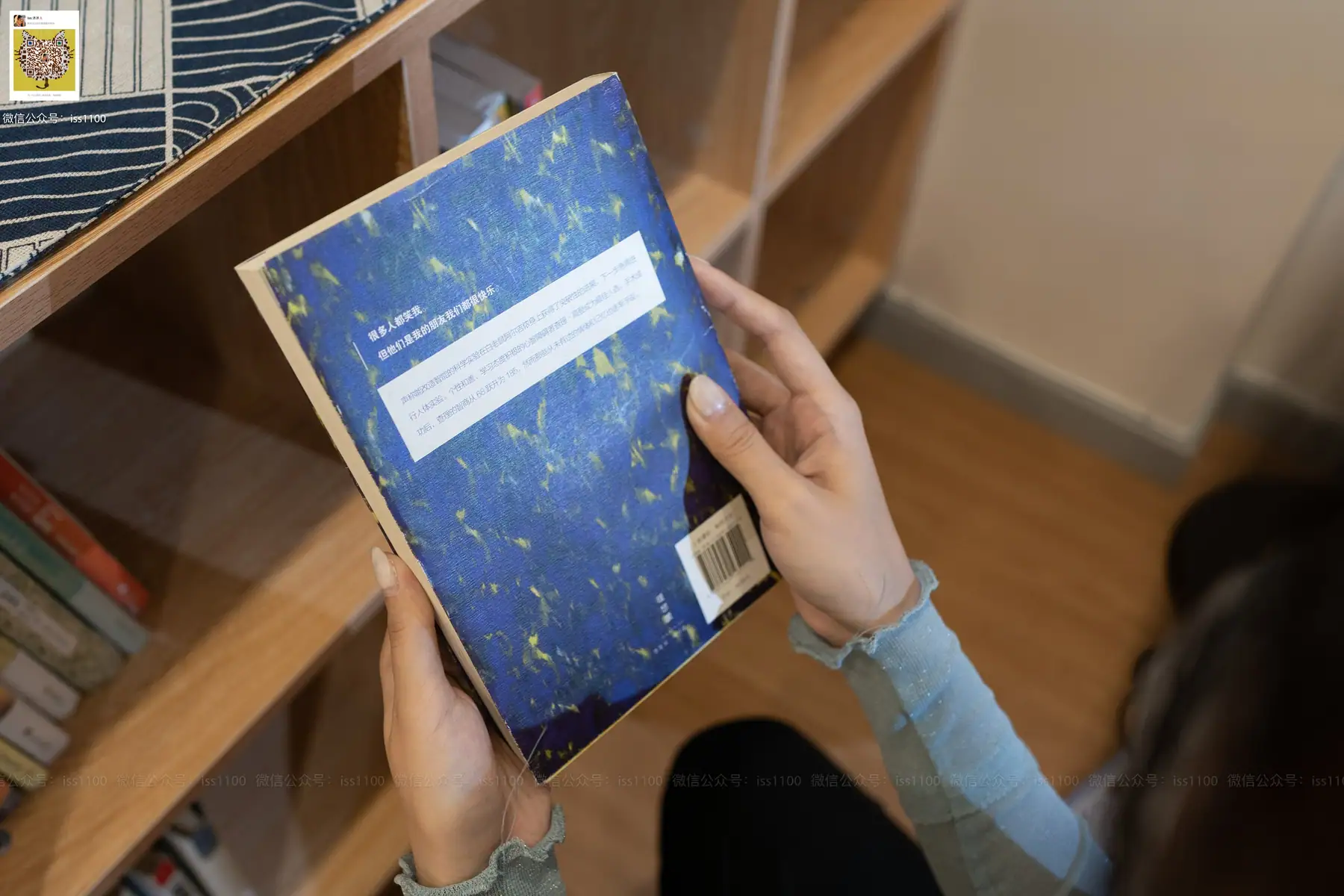 [ISS系列]No.026 - 美晗 透视2(135P+1V_421.9M) [ISS系列]No.026 - 美晗 透视2(135P+1V_421.9M)_nb01.xyz_0059 图片5