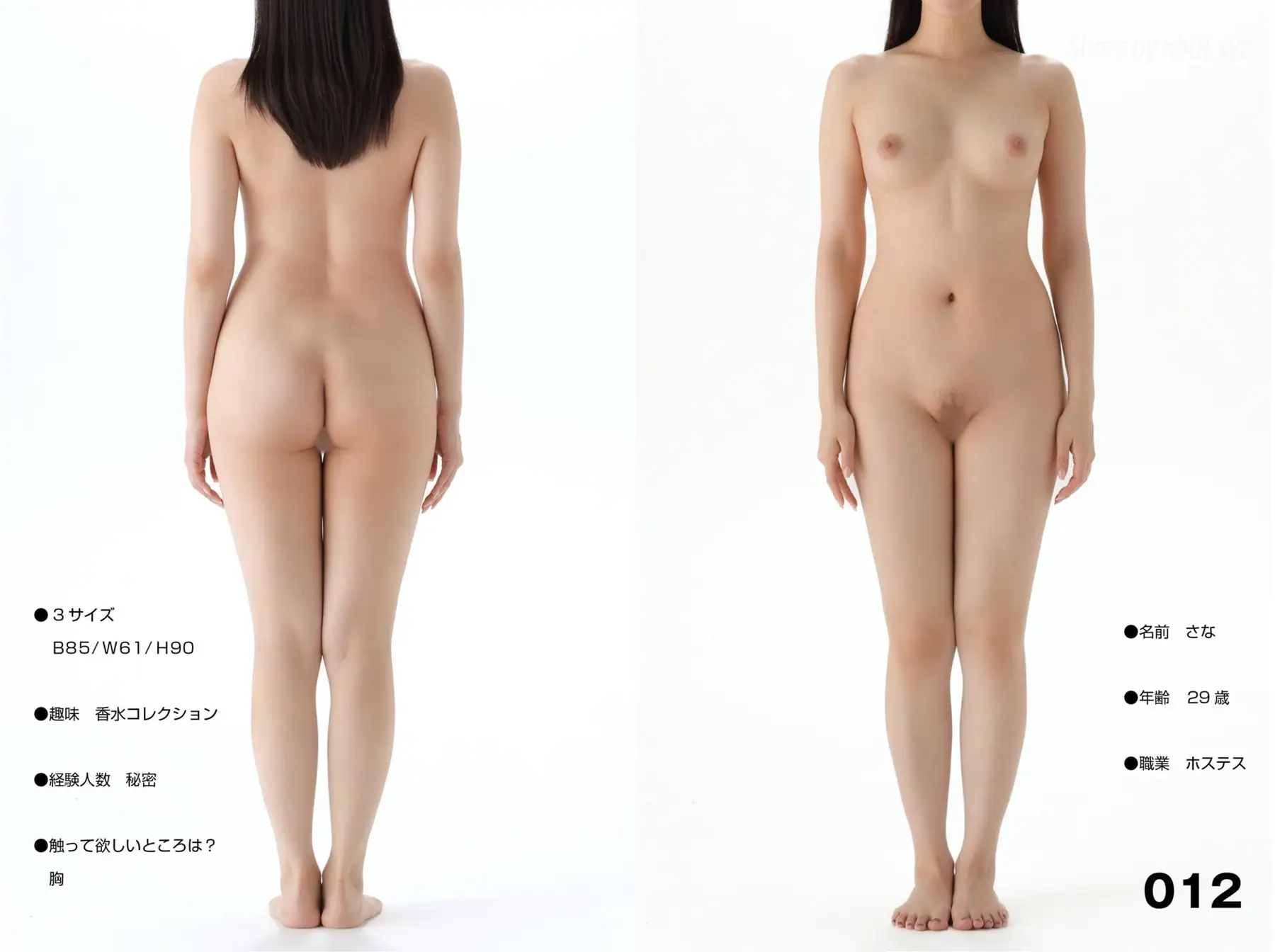 Amateur Nude Story 03 - Innocent Naked Bodies Of 50 Women 素人 NUDE STORY 03 ワケあり女子５０人のウブな裸 ヌード写真集(102P_27.8M) Amateur Nude ...