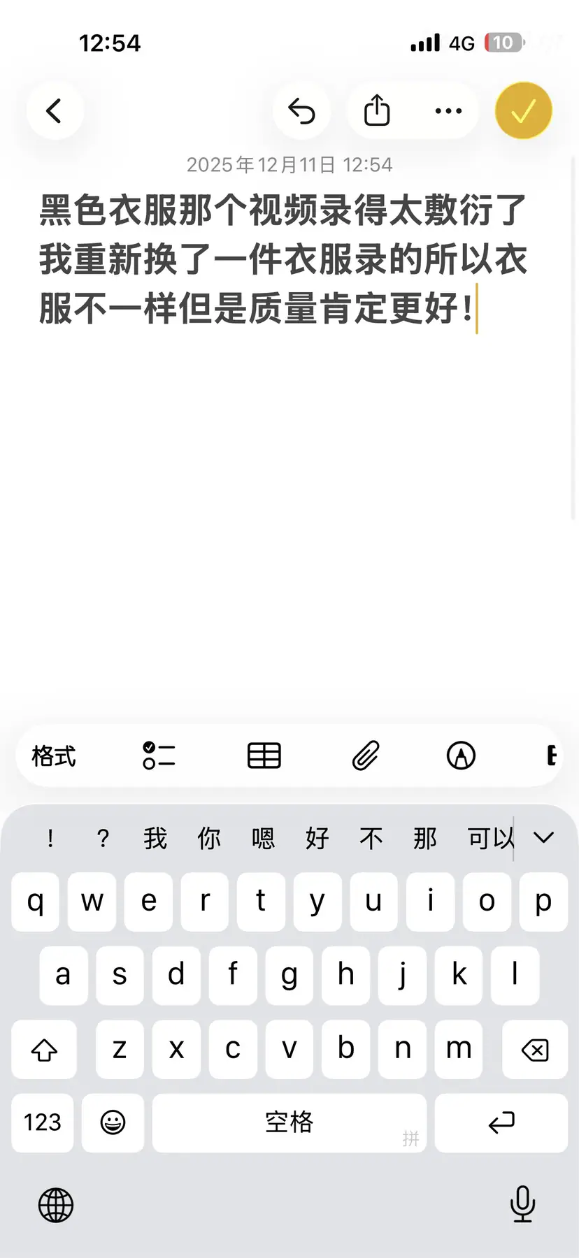 桜井宁宁 - 黑色上衣(116P+1V_656.4M) 桜井宁宁 - 黑色上衣(116P+1V_656.4M)_nb01.xyz_0116 图片8