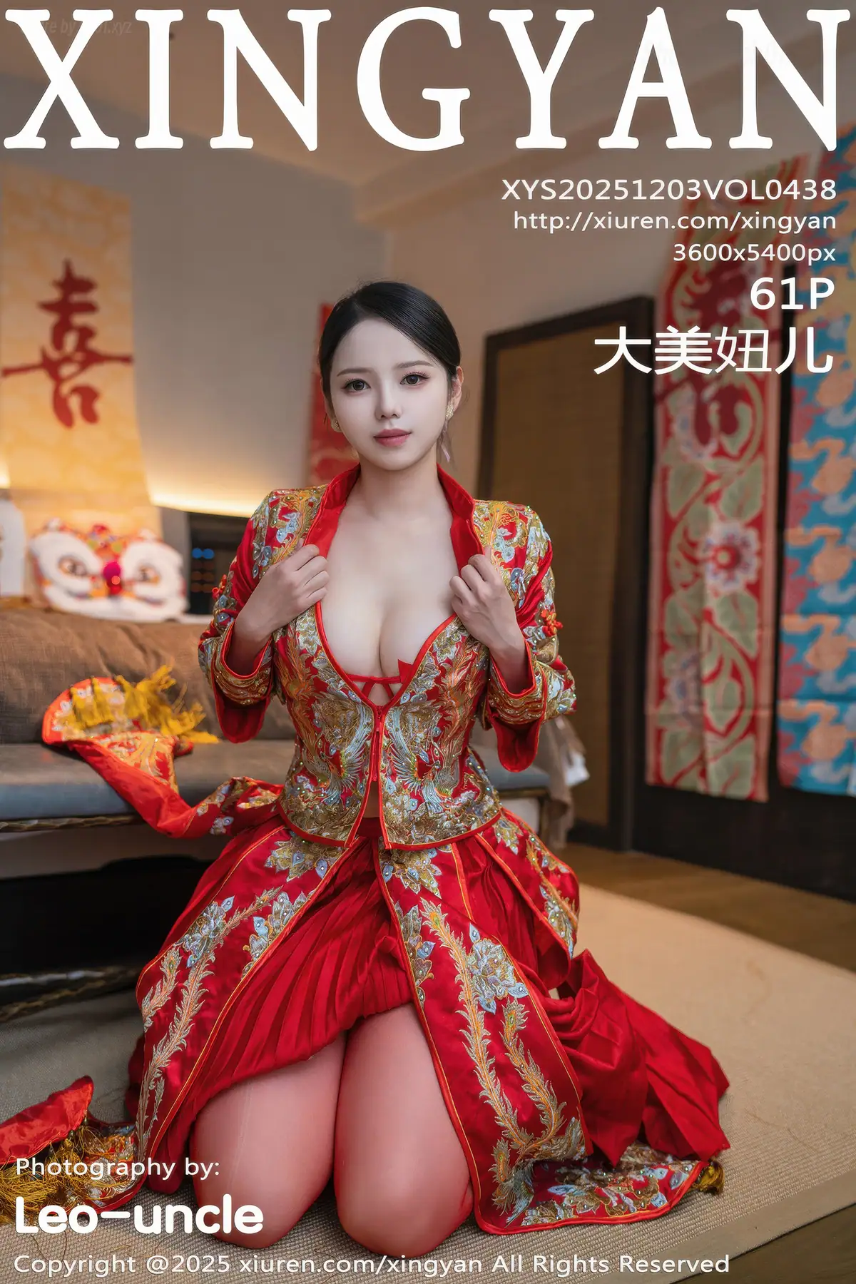 XingYan Vol.438 大美妞儿(62P_180.3M) XingYan Vol.438 大美妞儿(62P_180.3M)_nb01.xyz_0062 图片8