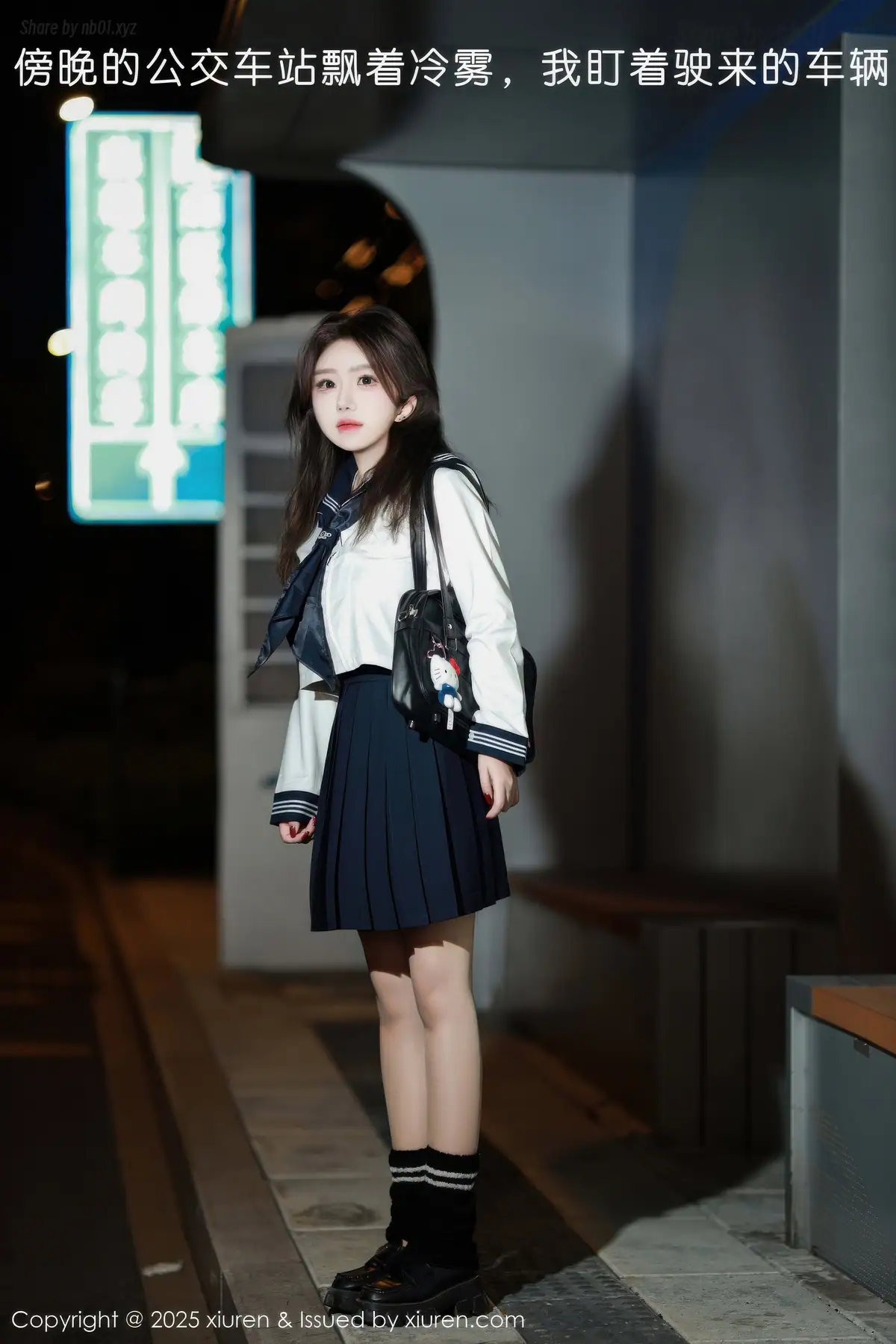 XIUREN No.11071 小薯条nienie(59P_110.0M) XIUREN No.11071 小薯条nienie(59P_110.0M)_nb01.xyz_0001