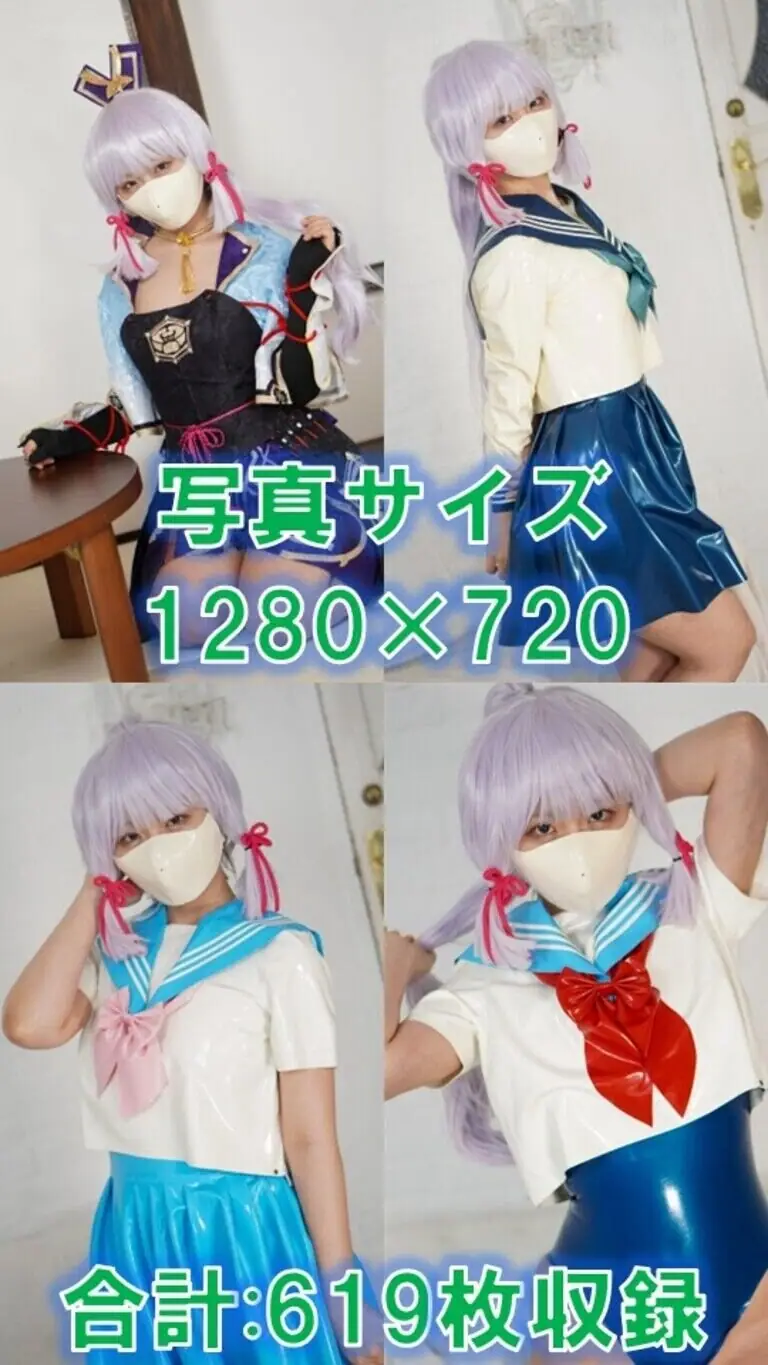 ムームー@夢かき屋代表 - 写真集『囚われの白鷺』_949904(626P+7V_621.5M) ムームー@夢かき屋代表 - 写真集『囚われの白鷺』_949904(626P+7V_621.5M)_nb01.xyz_0001