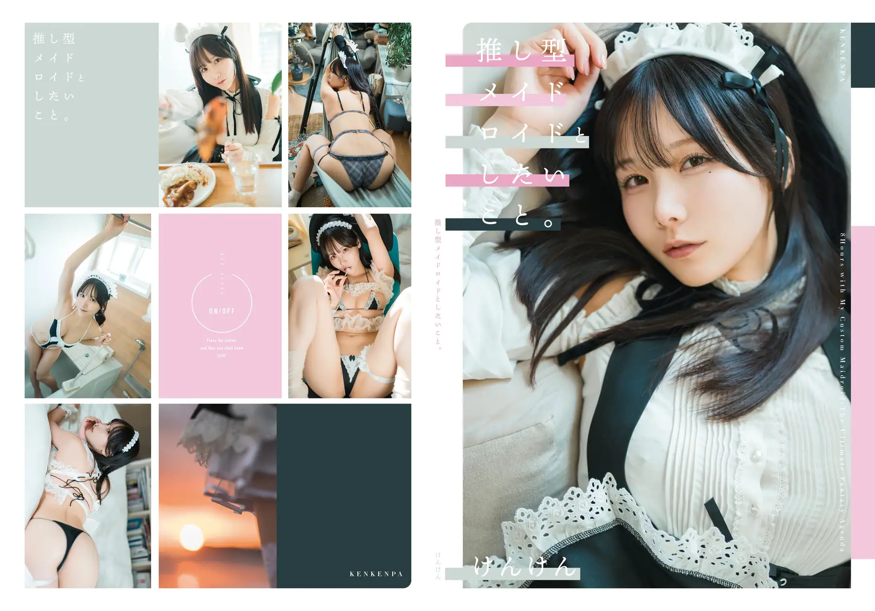 けん研(けんけん) - DL写真集 推し型メイドロイドとしたいこと(134P_123.5M) けん研(けんけん) - DL写真集 推し型メイドロイドとしたいこと(134P_123.5M)_nb01.xyz_0029 图片7