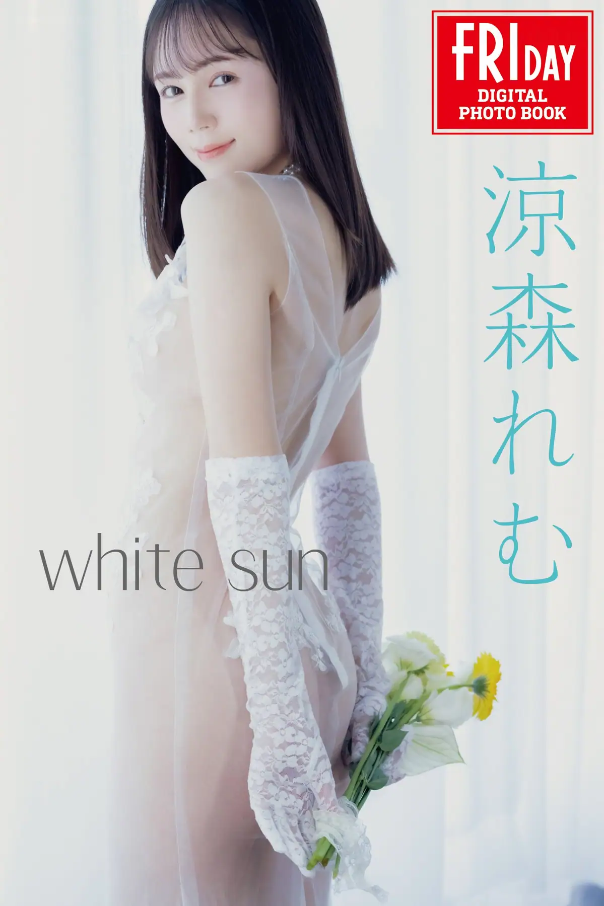 Suzumori Remu(涼森れむ) - FRIDAYデジタル写真集 White Sun(66P_15.7M) Suzumori Remu(涼森れむ) - FRIDAYデジタル写真集 White Sun(66P_15.7M)_nb01.xyz...